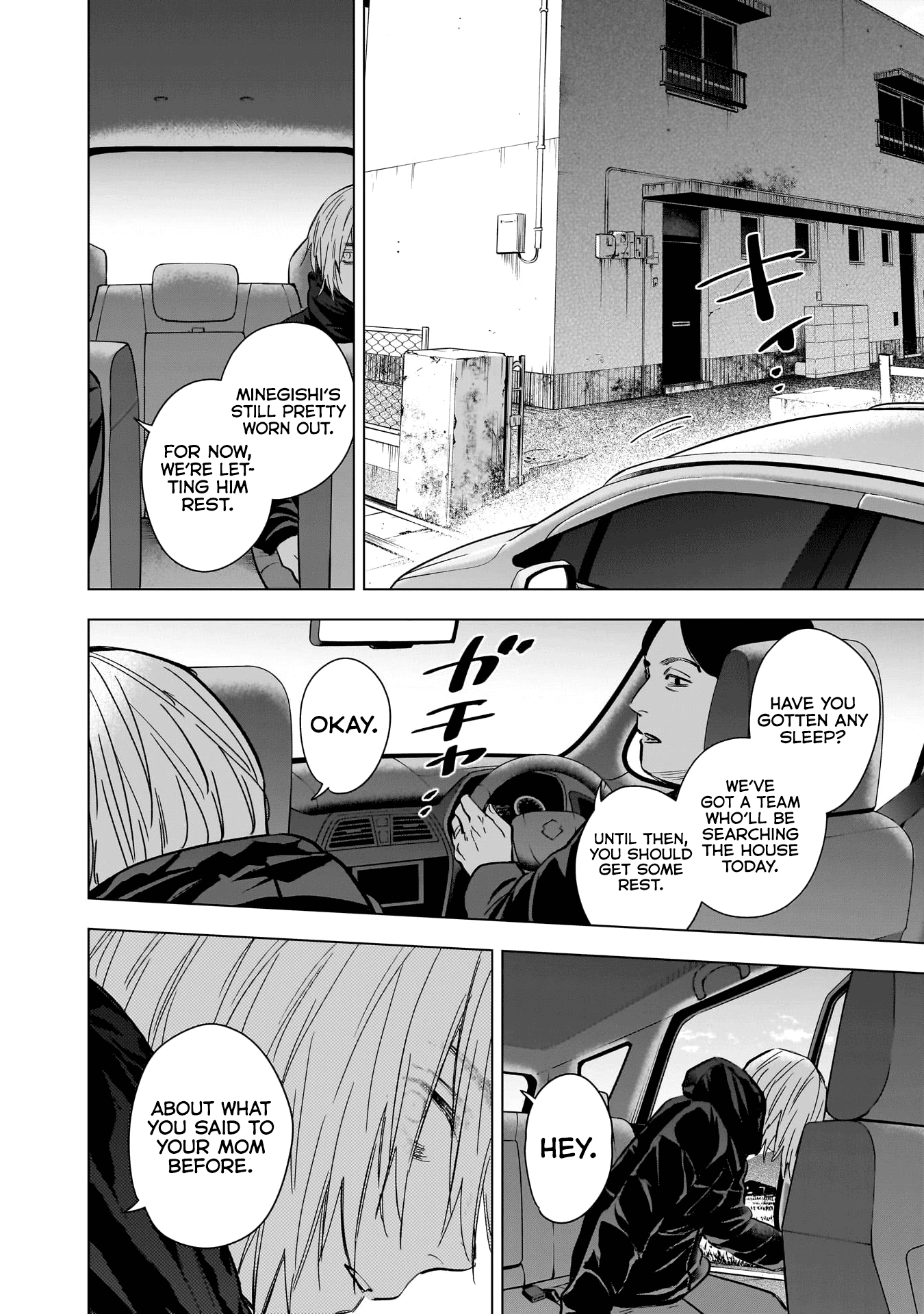 Boy's Abyss - Chapter 134: Questions