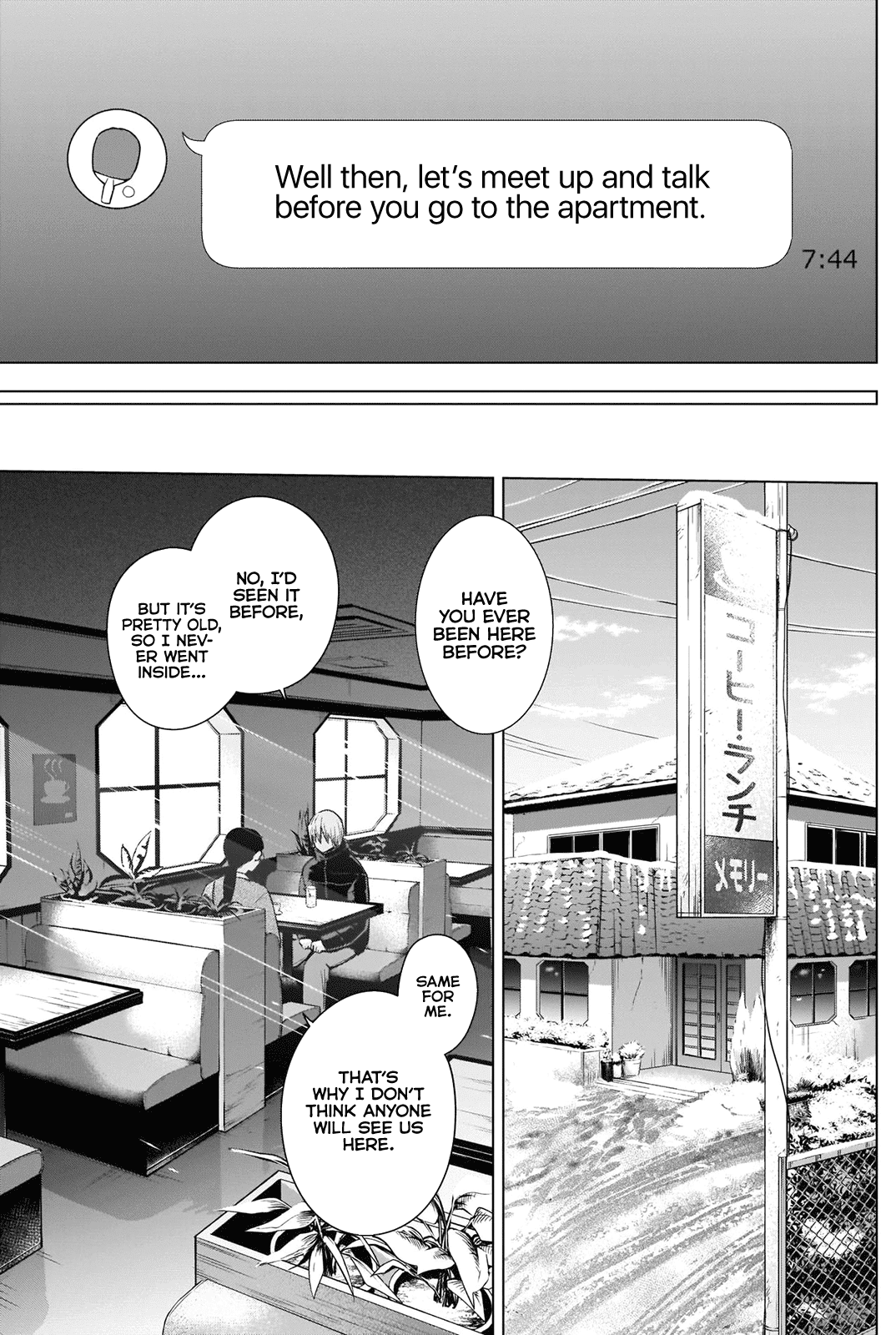 Boy's Abyss - Chapter 83: A Dark Gray Town