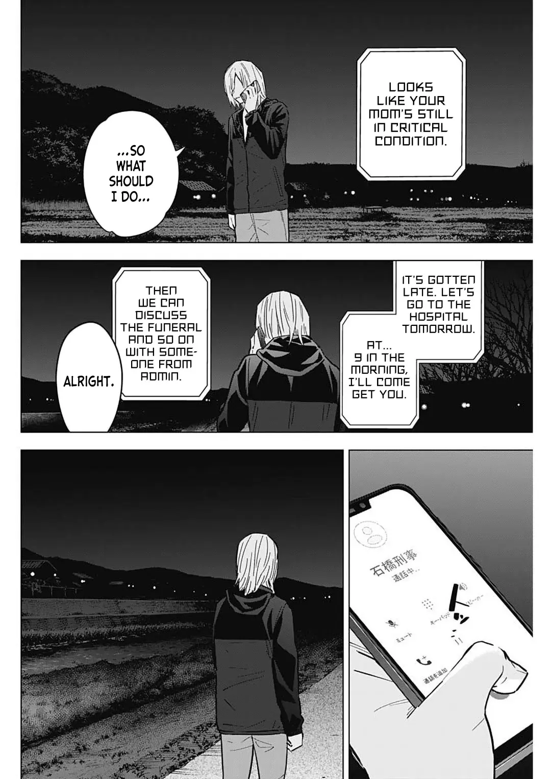 Boy's Abyss - Chapter 174: Accomplice