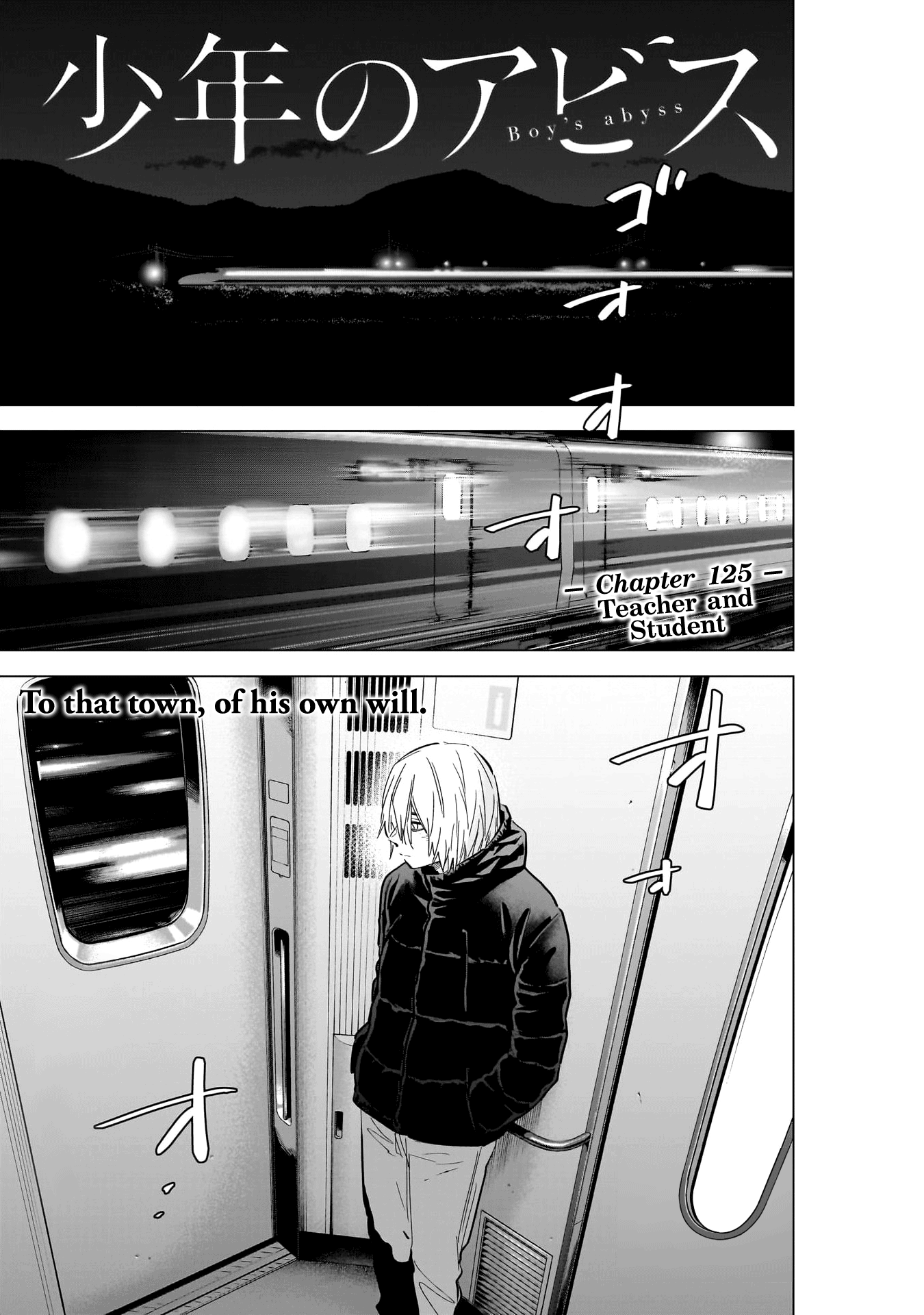 Boy's Abyss - Chapter 125: Teacher And Student