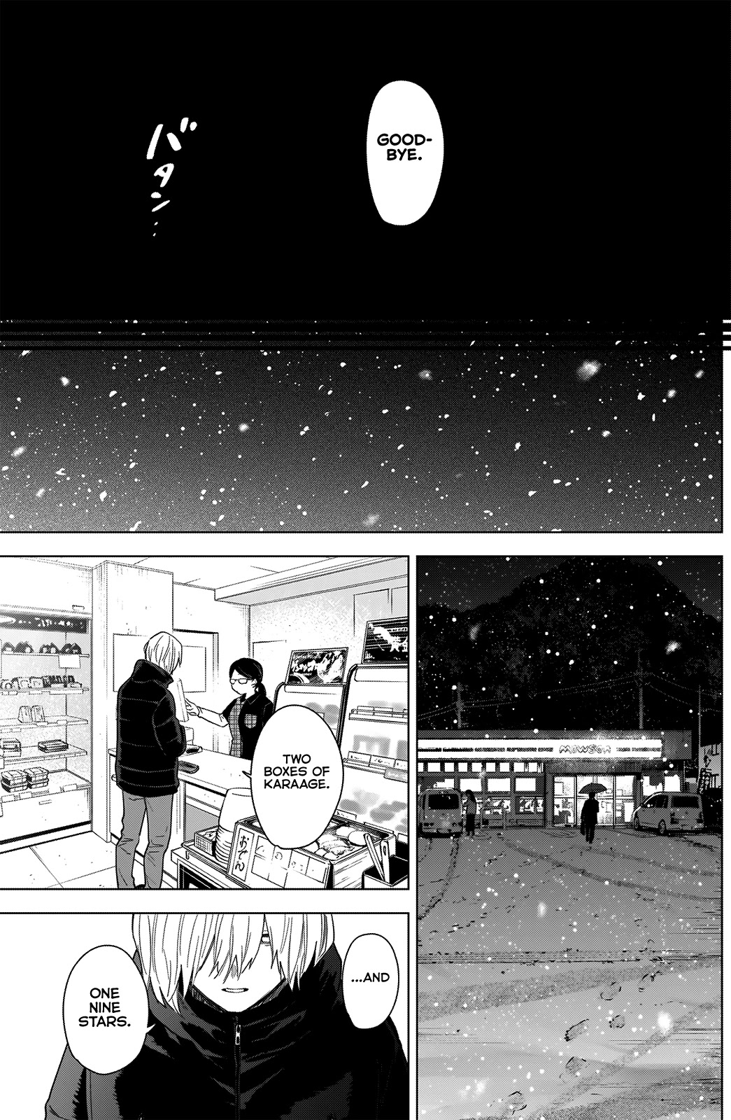 Boy's Abyss - Chapter 70: A Town Frozen