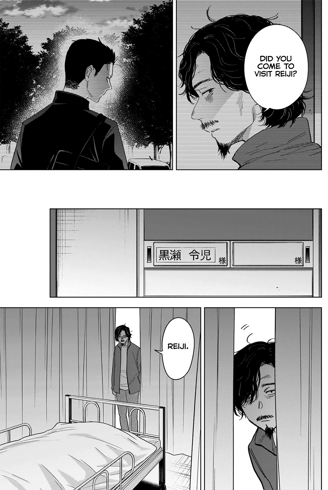 Boy's Abyss - Chapter 61: Hollow Victor