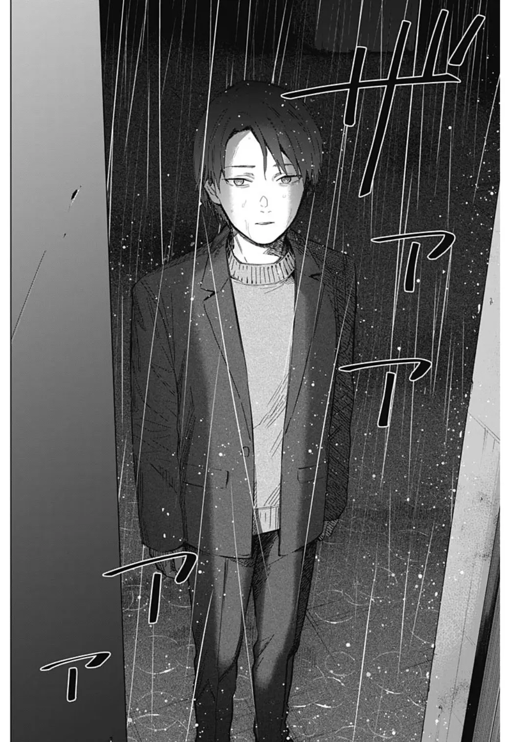 Boy's Abyss - Chapter 177: The Creepy Boy