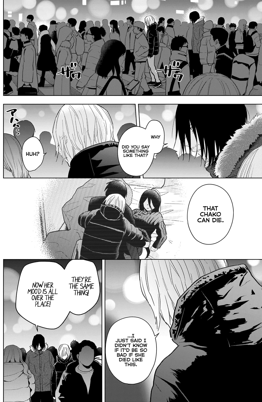 Boy's Abyss - Chapter 87: Before And After The Dream