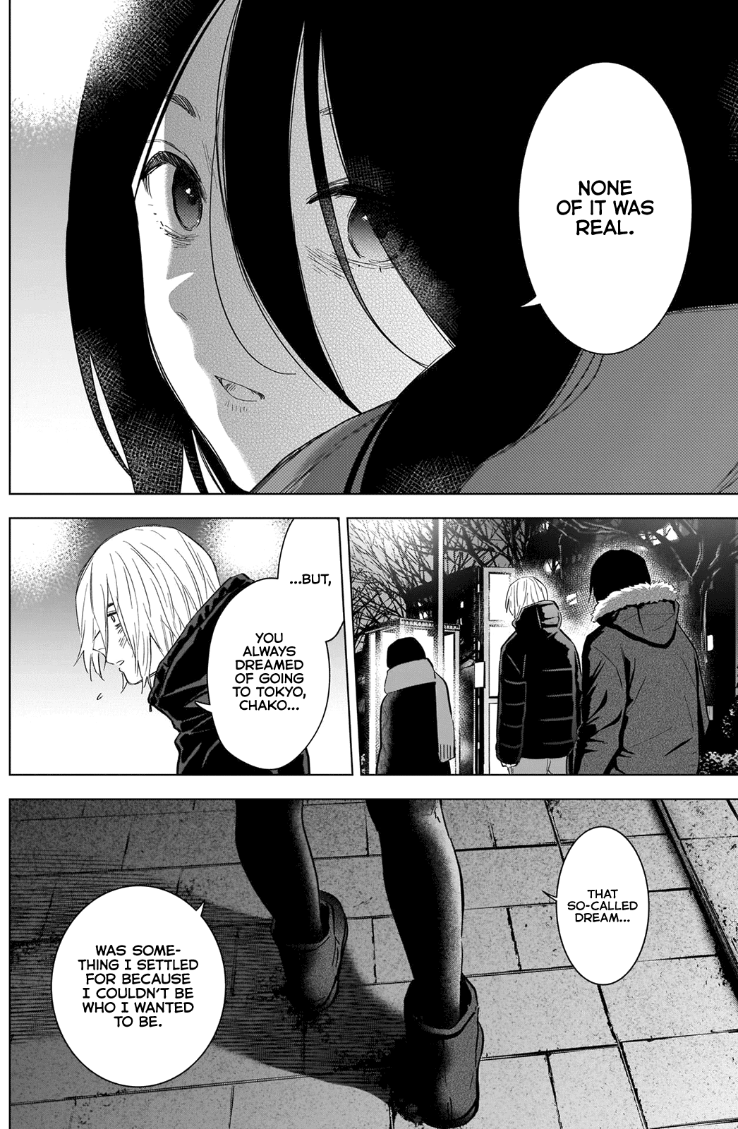 Boy's Abyss - Chapter 87: Before And After The Dream