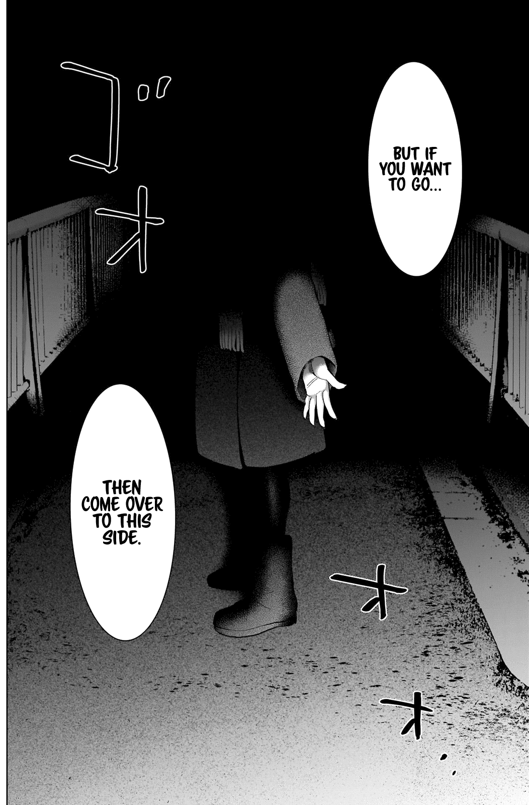 Boy's Abyss - Chapter 87: Before And After The Dream