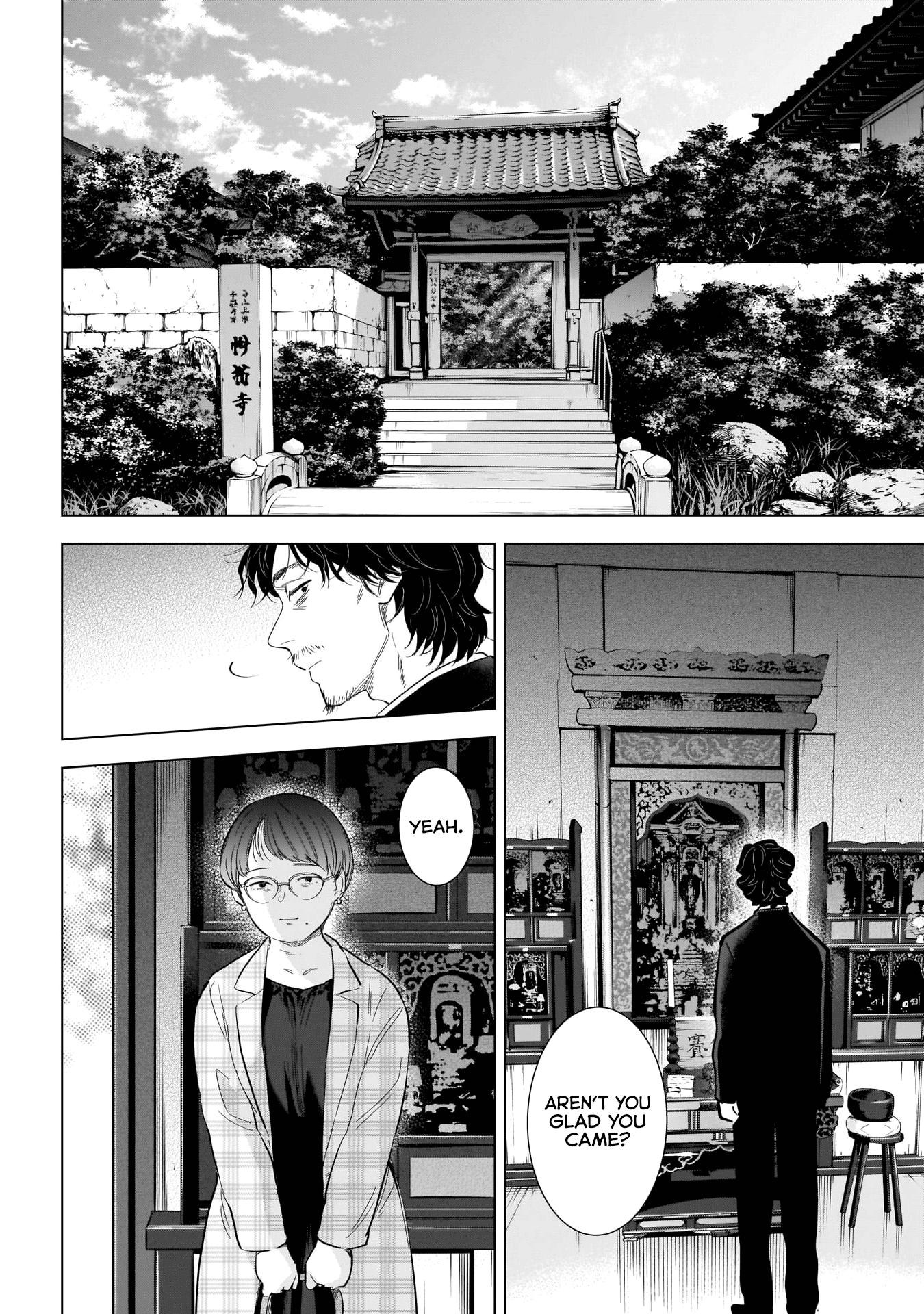 Boy's Abyss - Chapter 107: Reiji