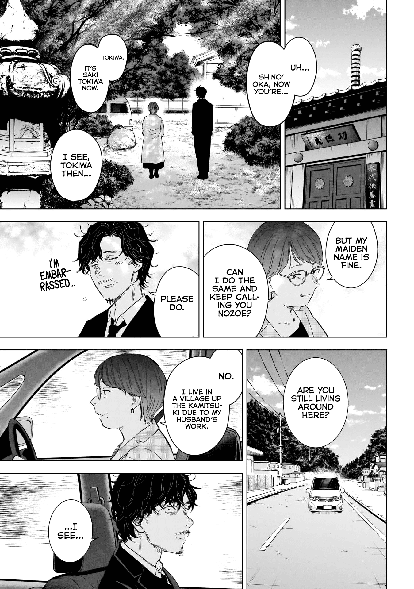 Boy's Abyss - Chapter 107: Reiji