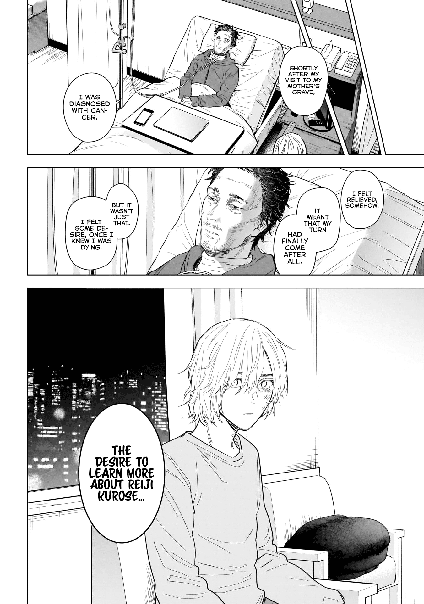 Boy's Abyss - Chapter 107: Reiji