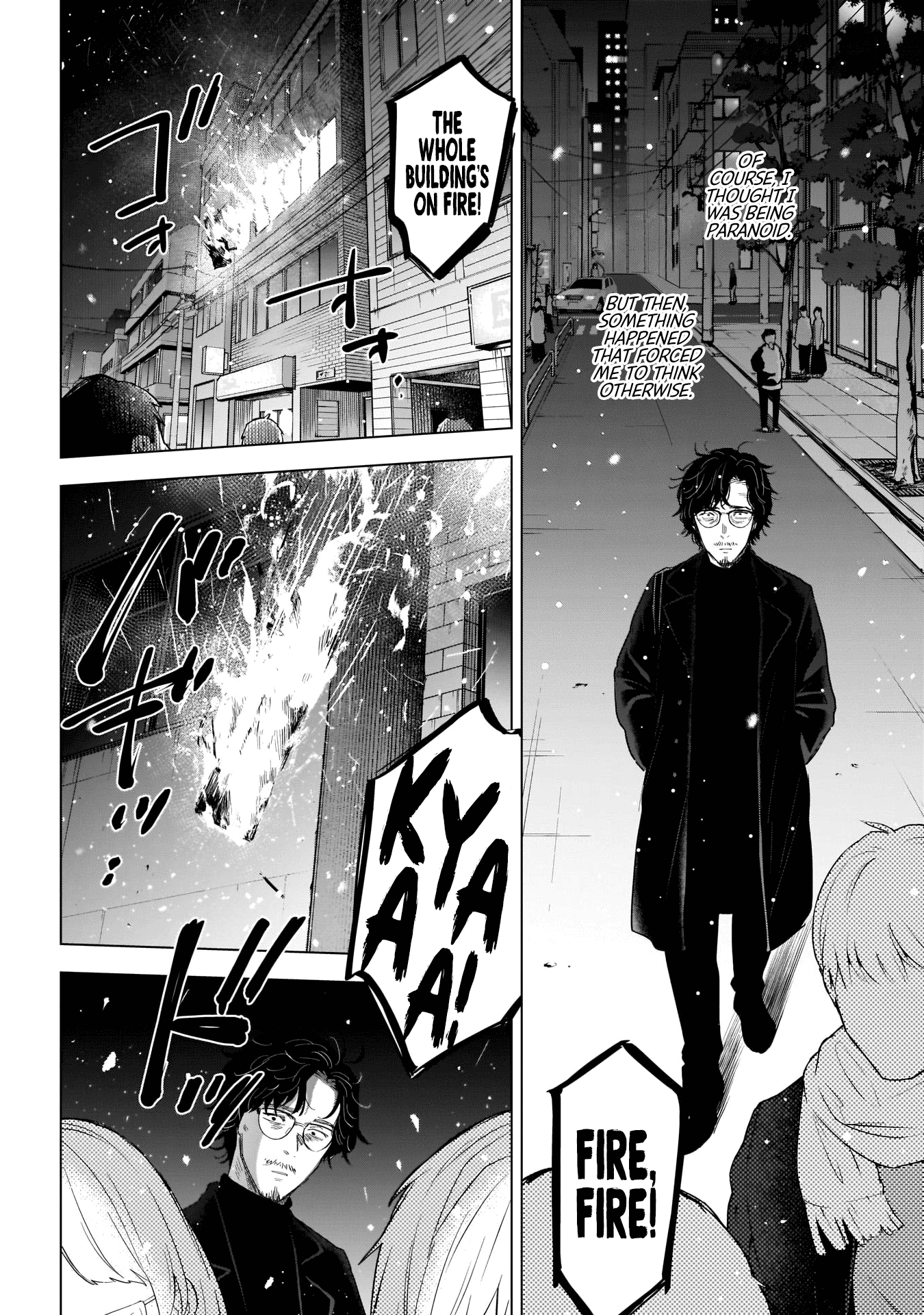 Boy's Abyss - Chapter 107: Reiji