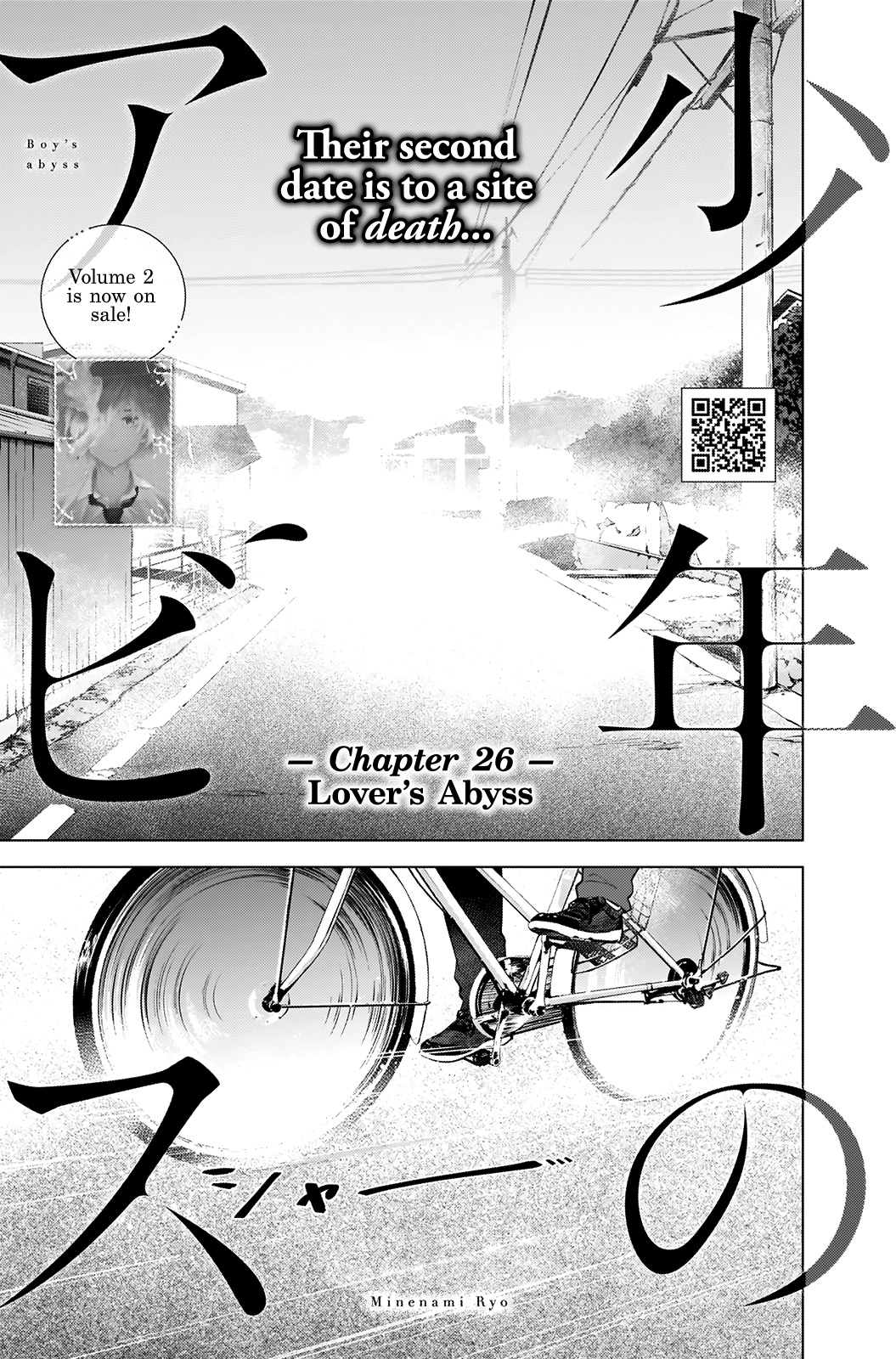 Boy's Abyss - Chapter 26: Lover’s Abyss