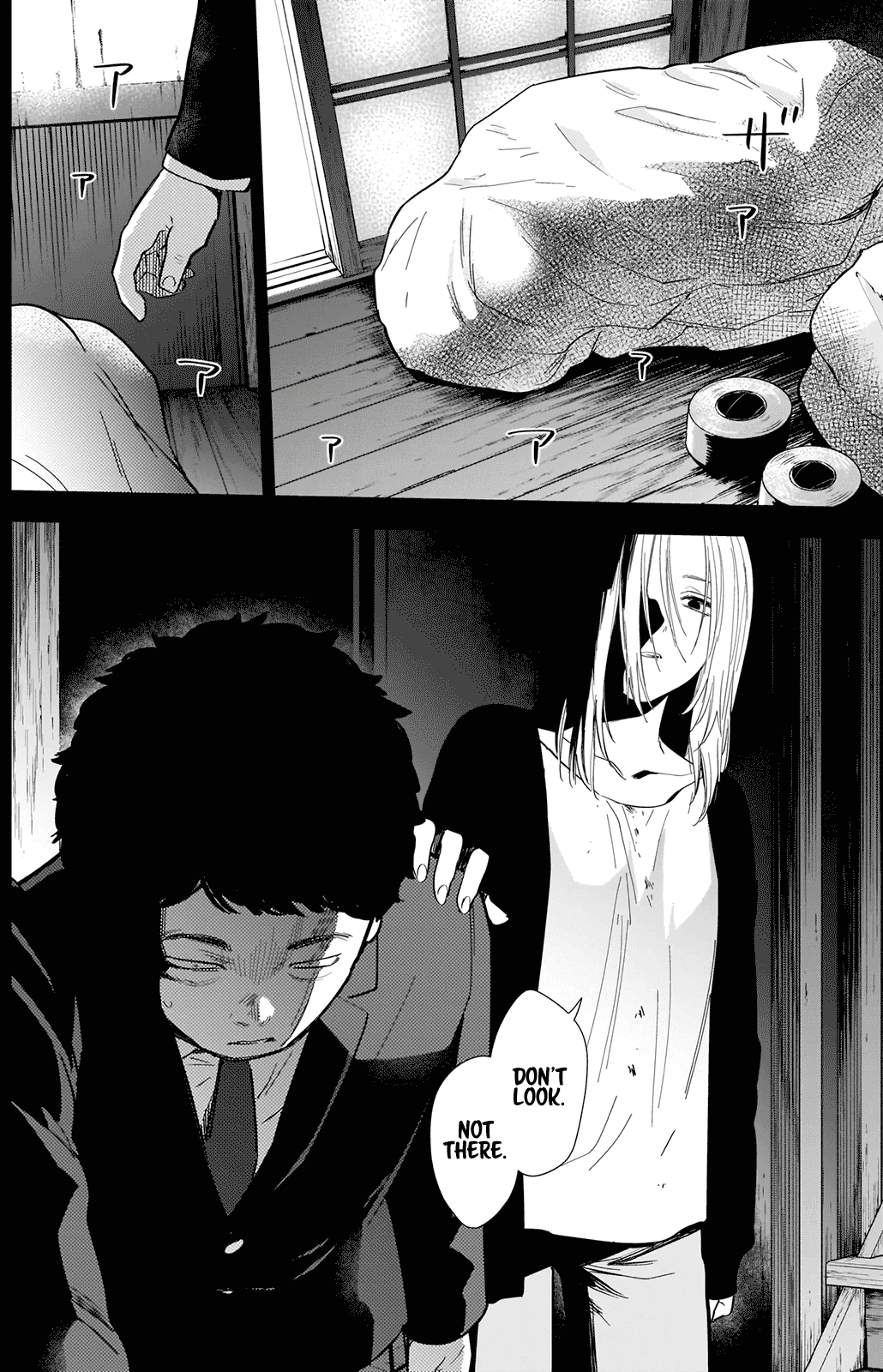 Boy's Abyss - Chapter 77: Suffocating Brother