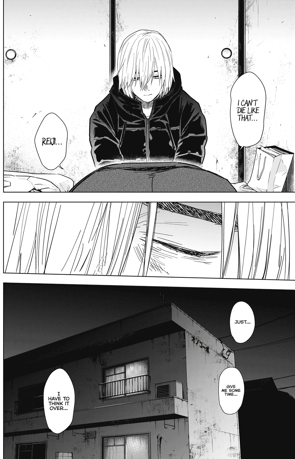 Boy's Abyss - Chapter 77: Suffocating Brother