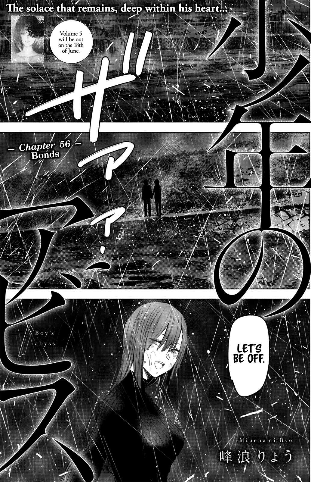 Boy's Abyss - Chapter 56: Bonds