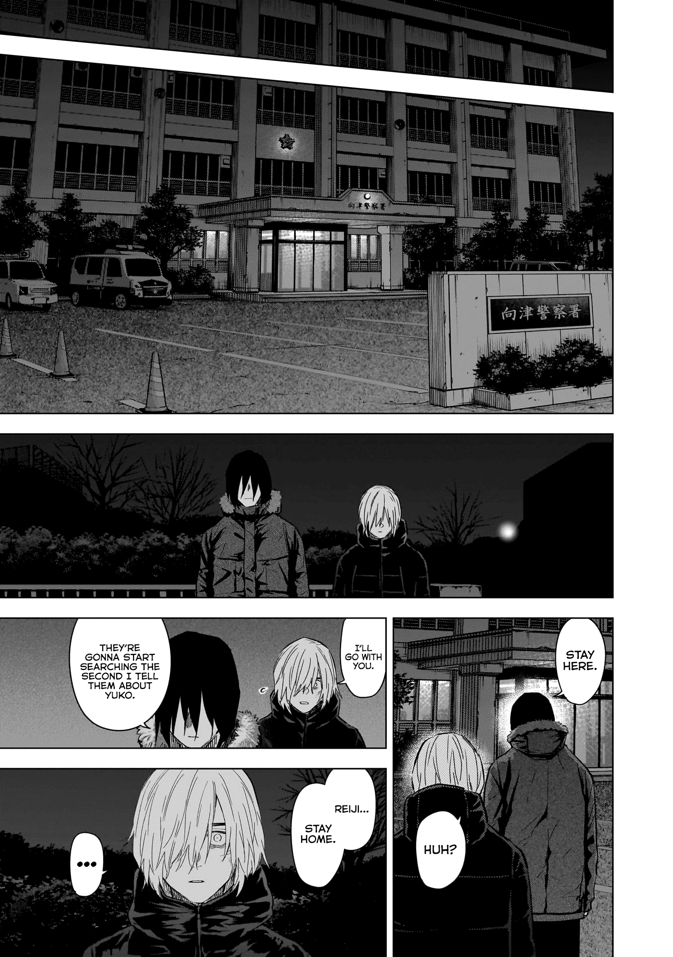 Boy's Abyss - Chapter 130: Silent River