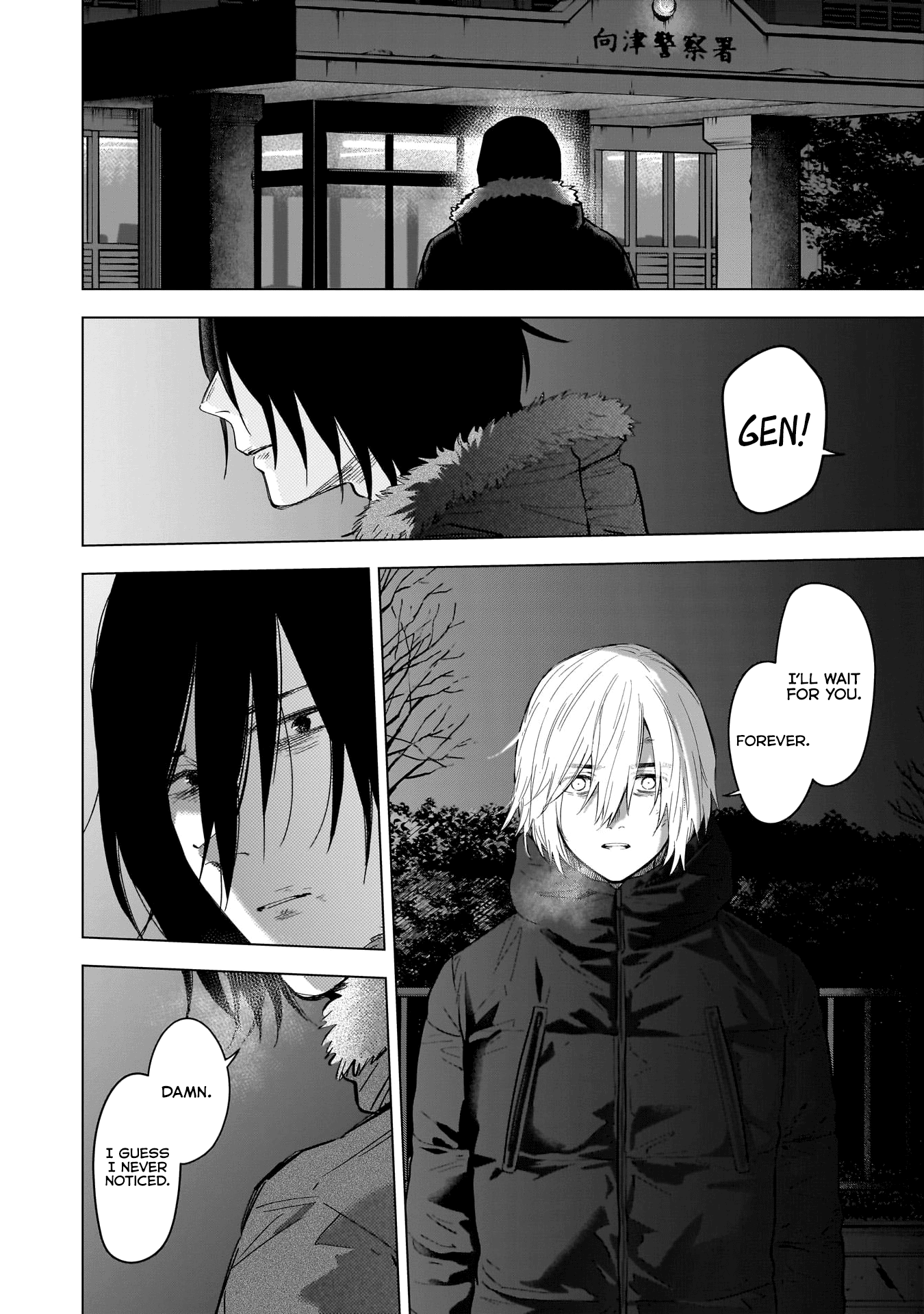 Boy's Abyss - Chapter 130: Silent River