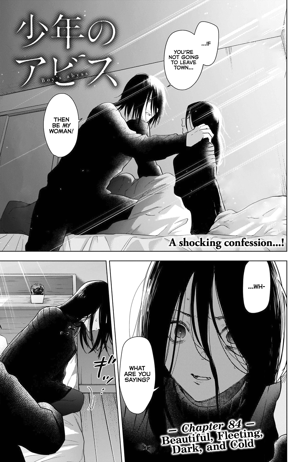 Boy's Abyss - Chapter 84: Beautiful, Fleeting, Dark, And Cold