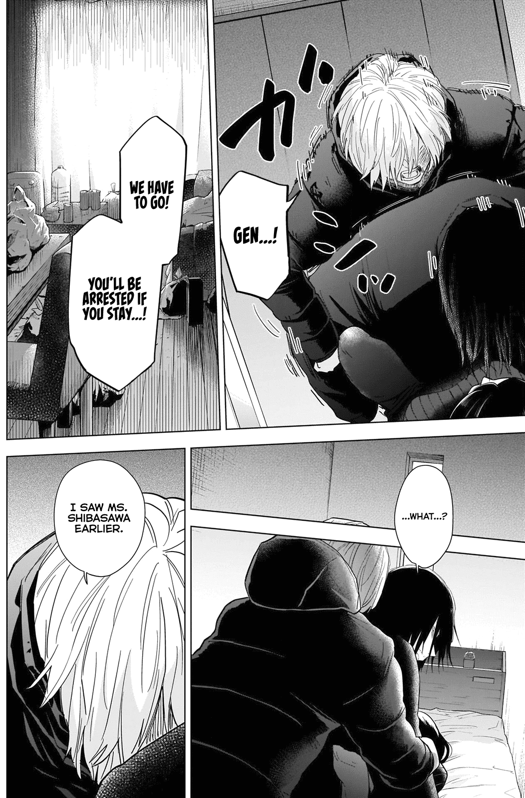 Boy's Abyss - Chapter 84: Beautiful, Fleeting, Dark, And Cold