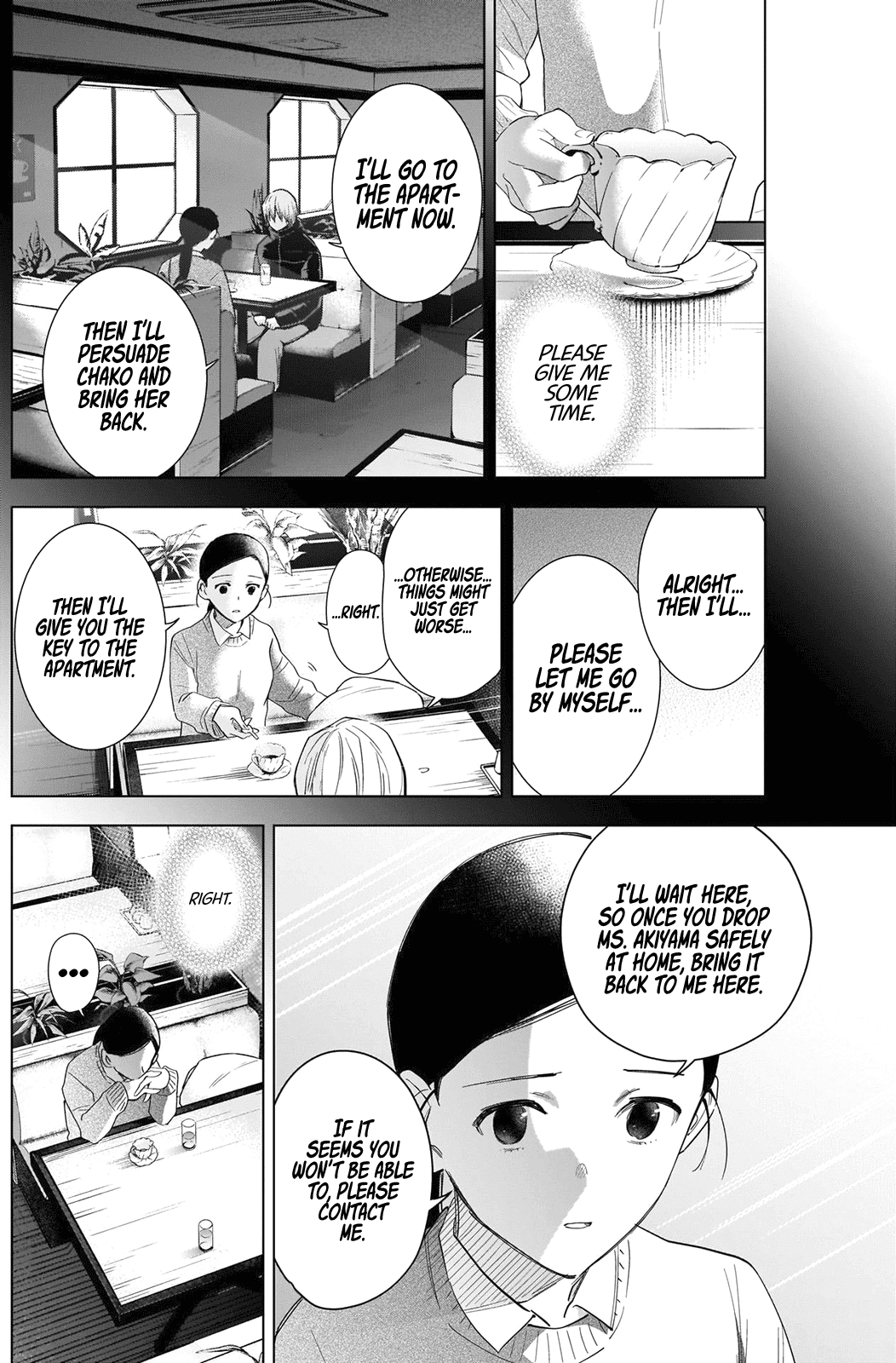 Boy's Abyss - Chapter 84: Beautiful, Fleeting, Dark, And Cold