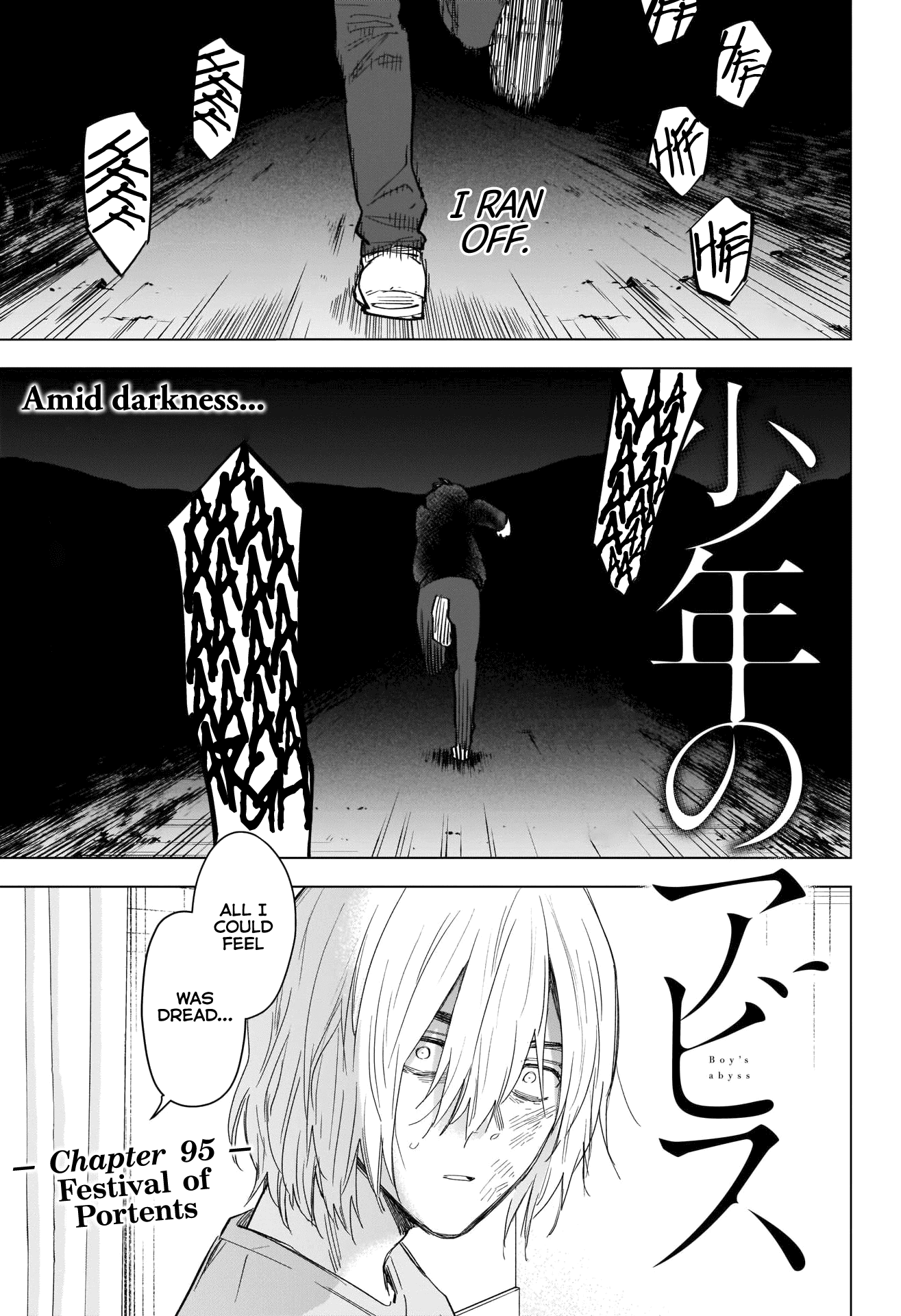 Boy's Abyss - Chapter 95: Festival Of Portents