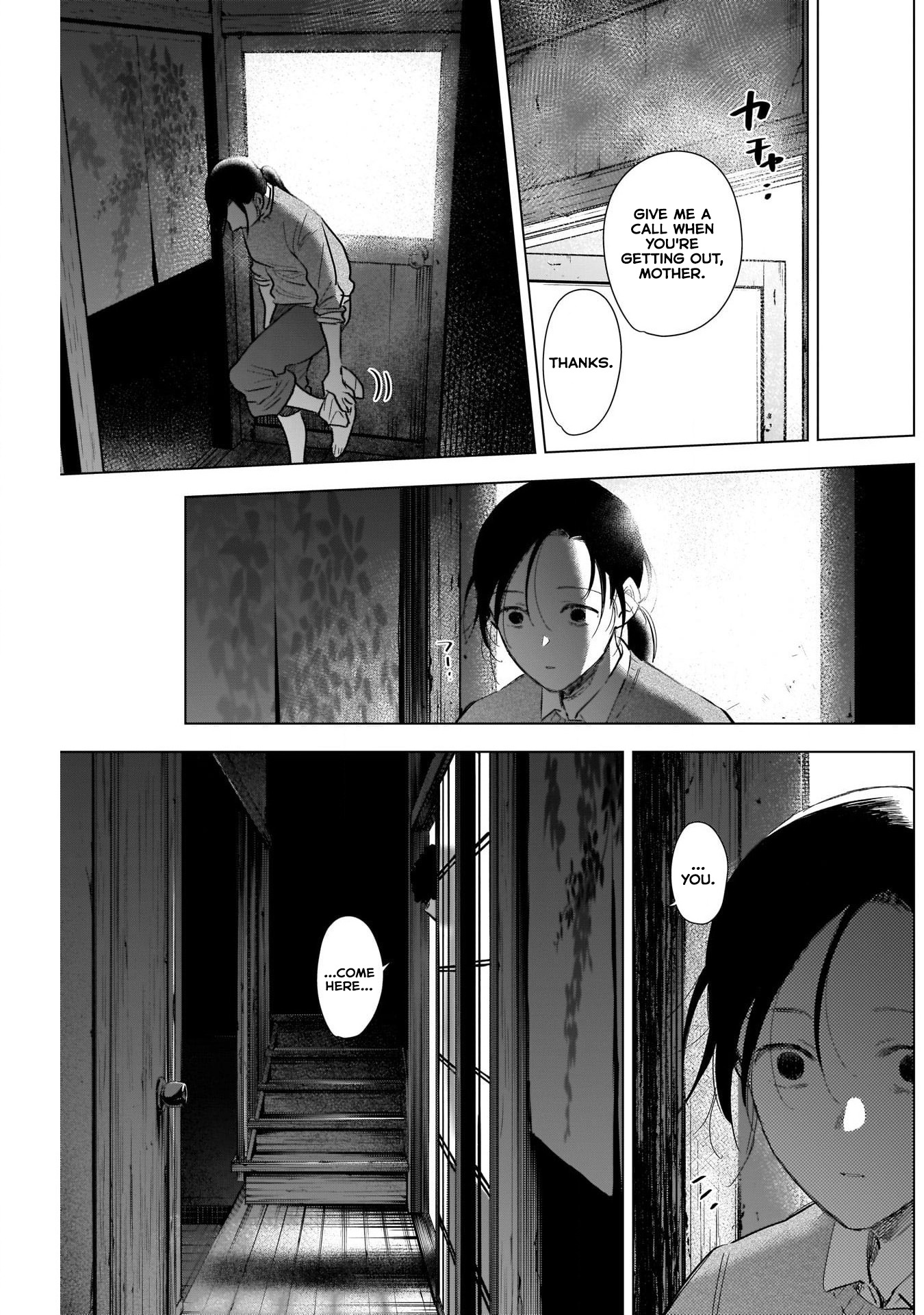 Boy's Abyss - Chapter 110: The Kurose Family