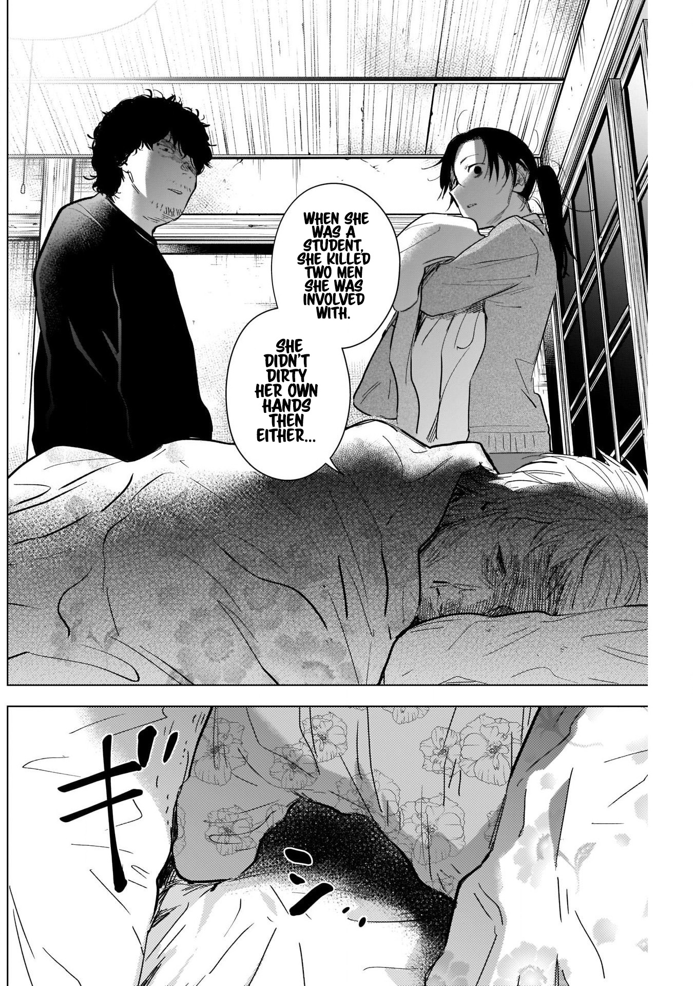 Boy's Abyss - Chapter 110: The Kurose Family