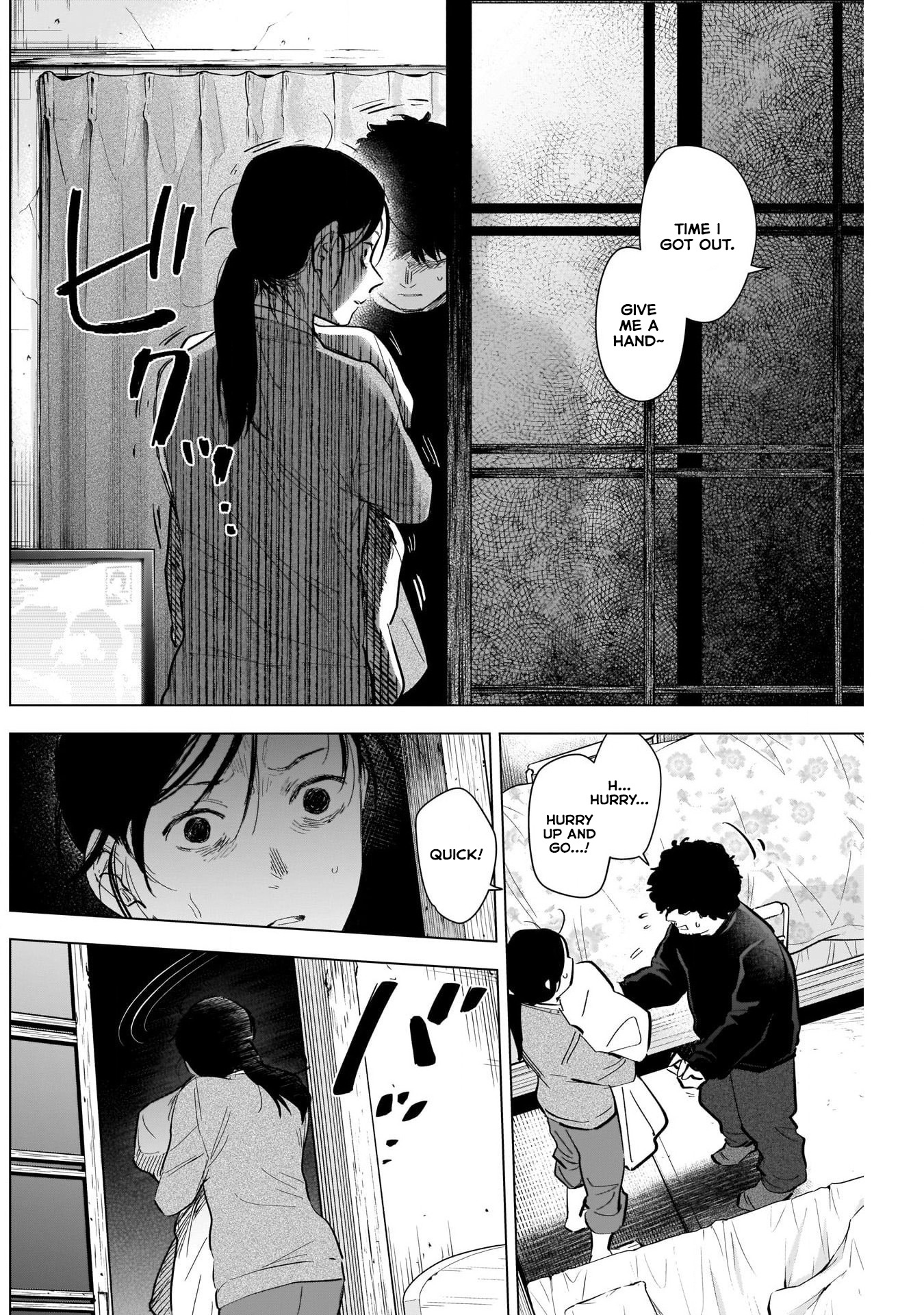 Boy's Abyss - Chapter 110: The Kurose Family