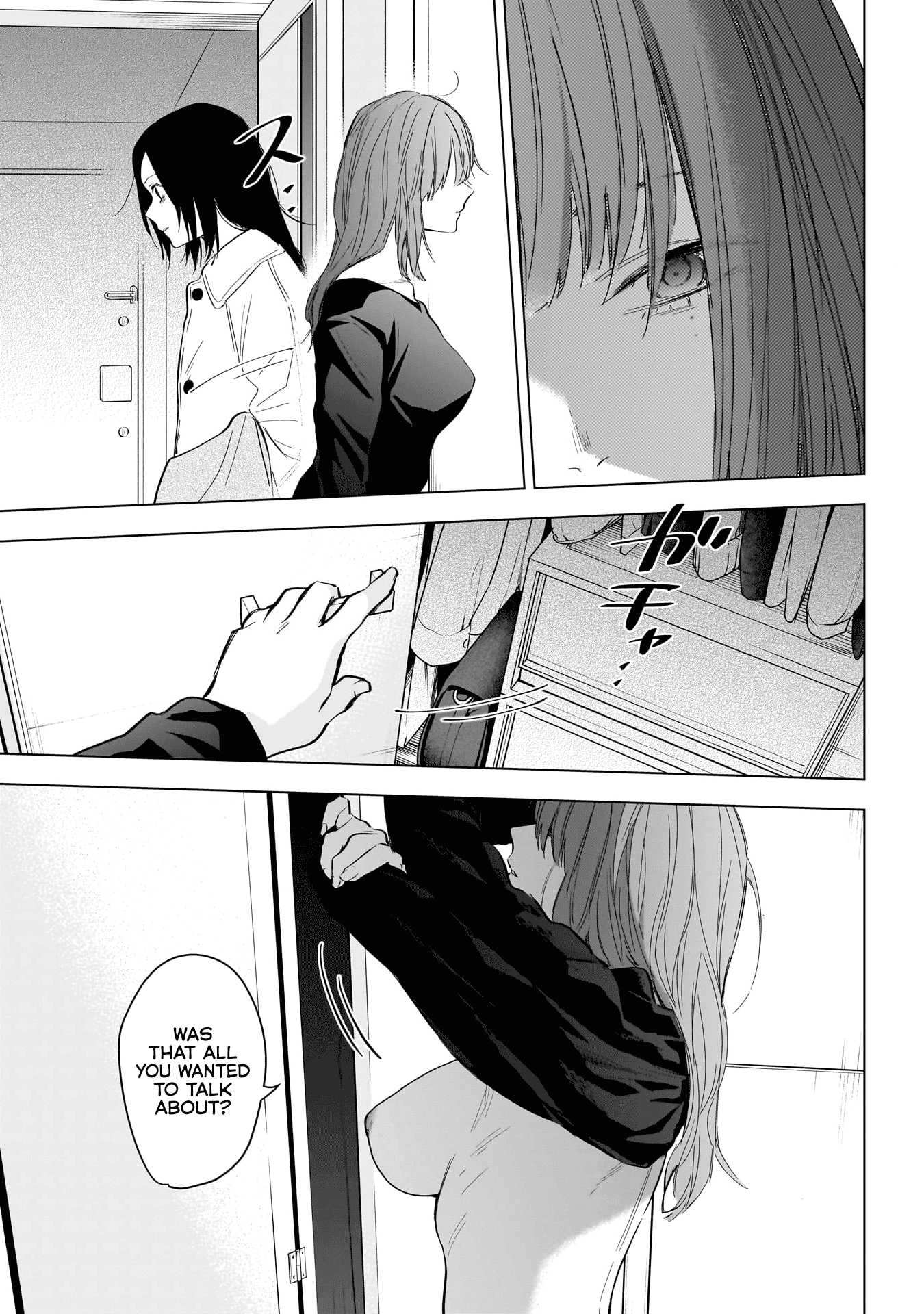 Boy's Abyss - Chapter 135: Anger