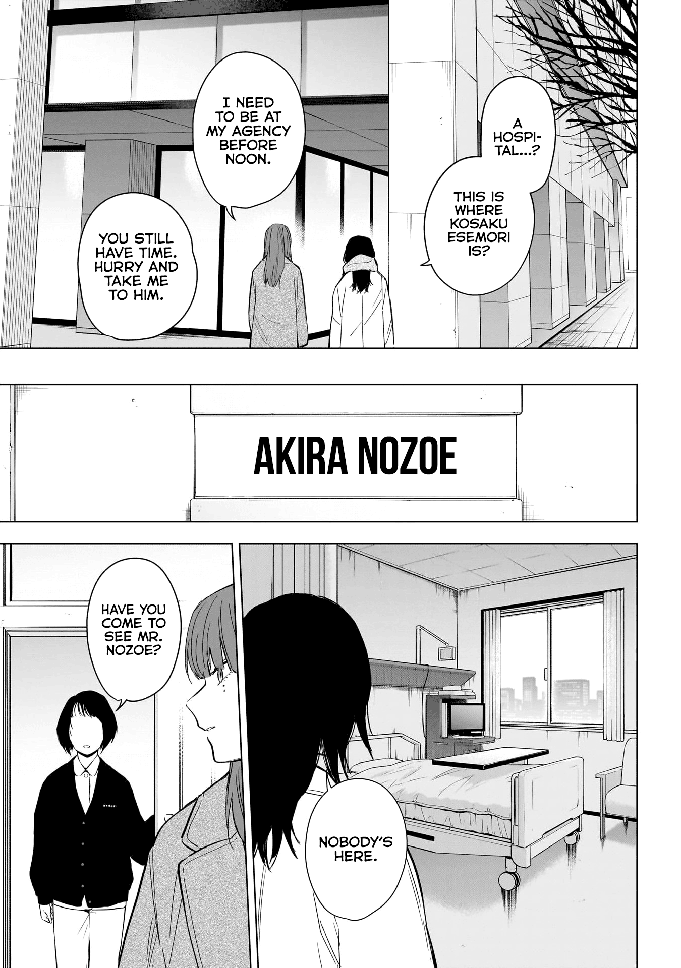 Boy's Abyss - Chapter 135: Anger