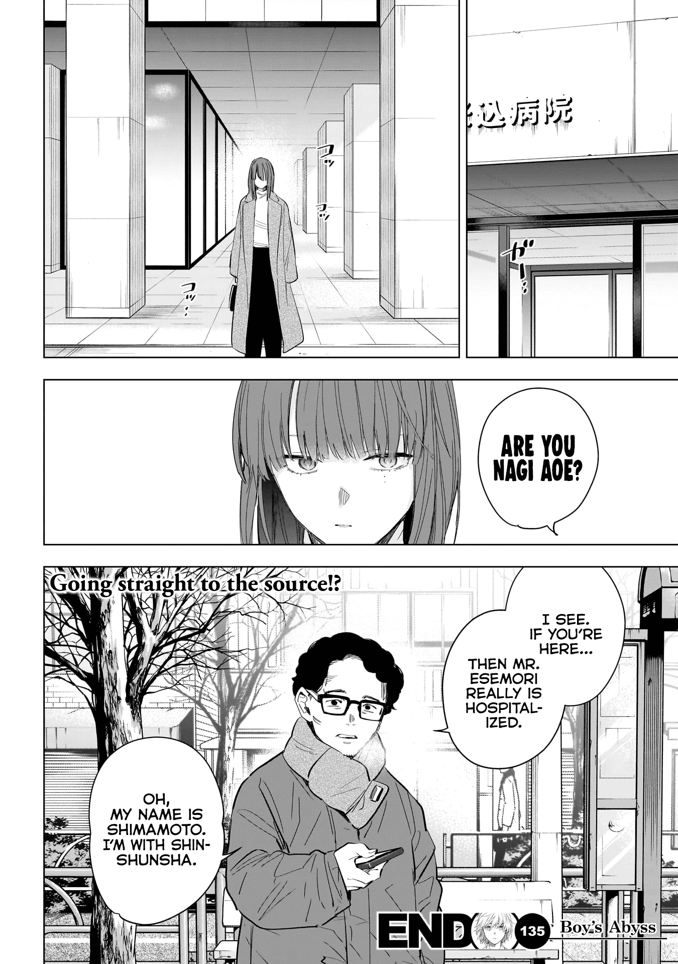 Boy's Abyss - Chapter 135: Anger