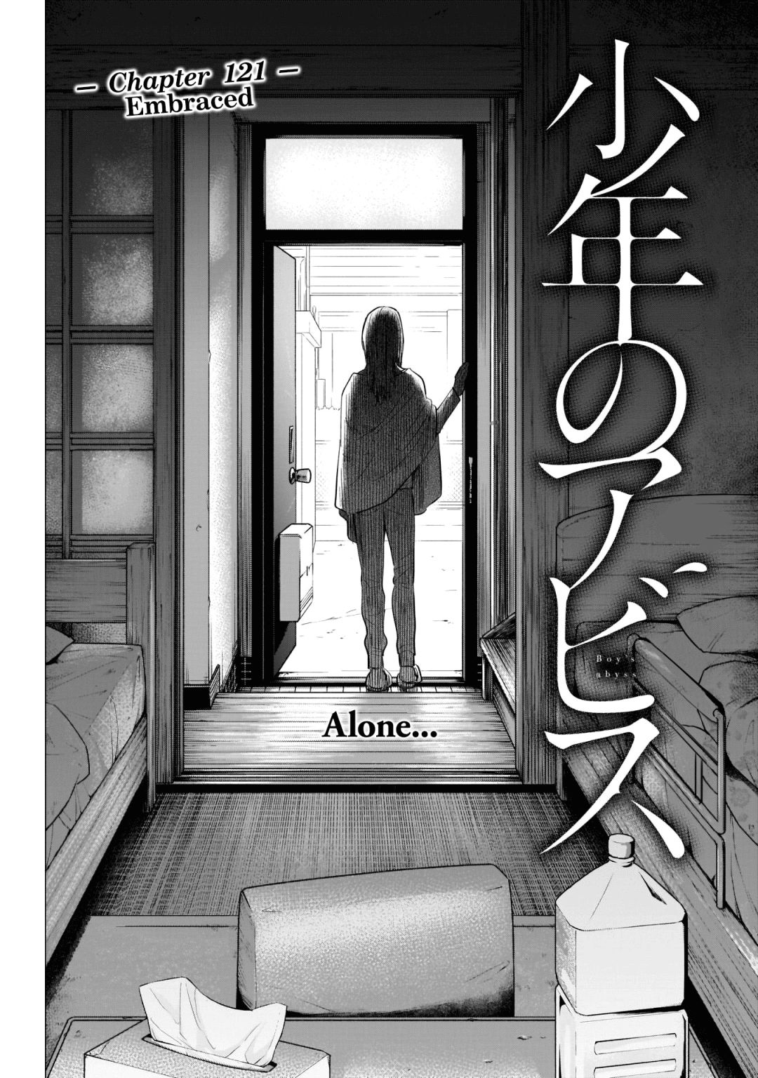 Boy's Abyss - Chapter 121