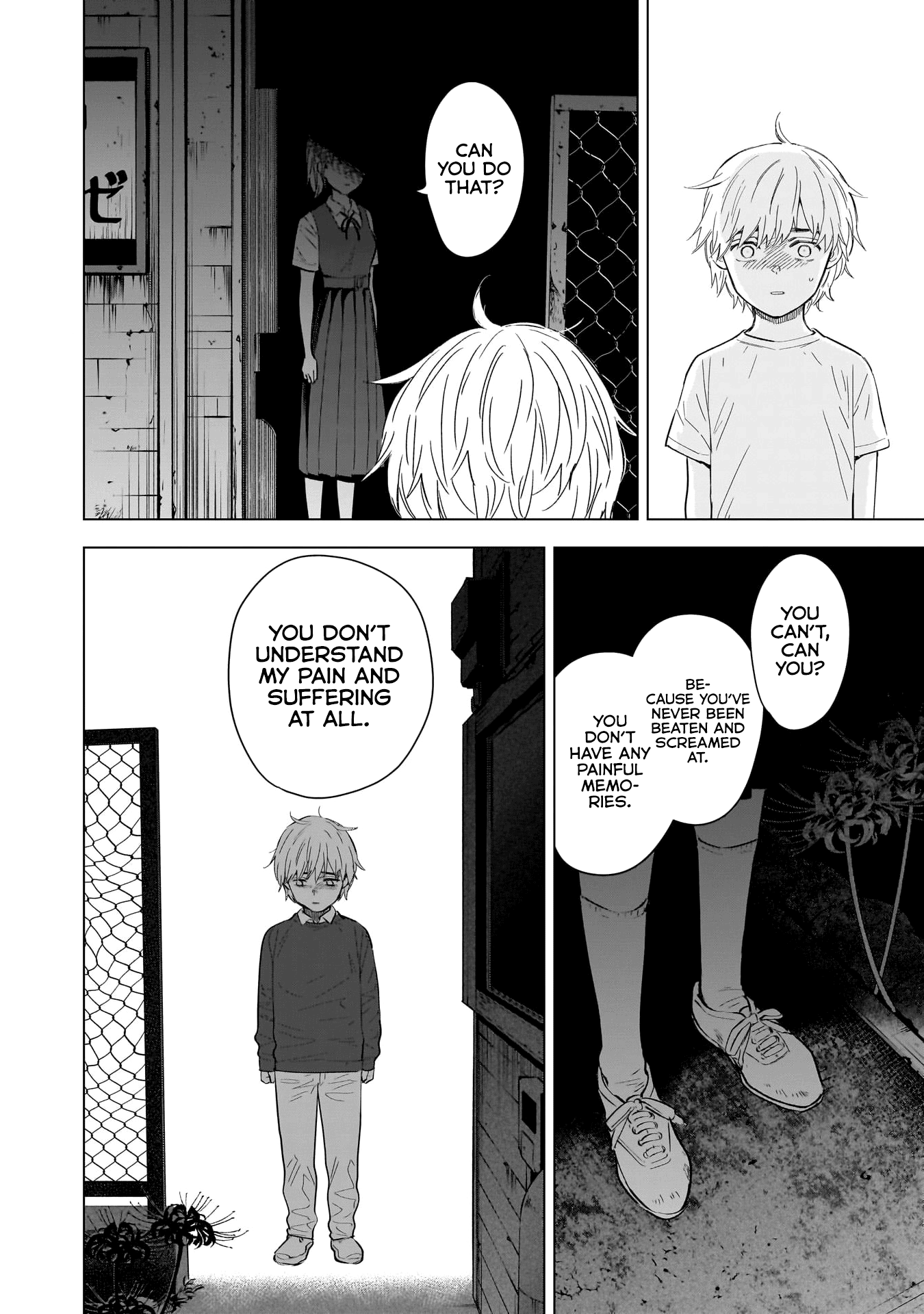 Boy's Abyss - Chapter 131: Nothing