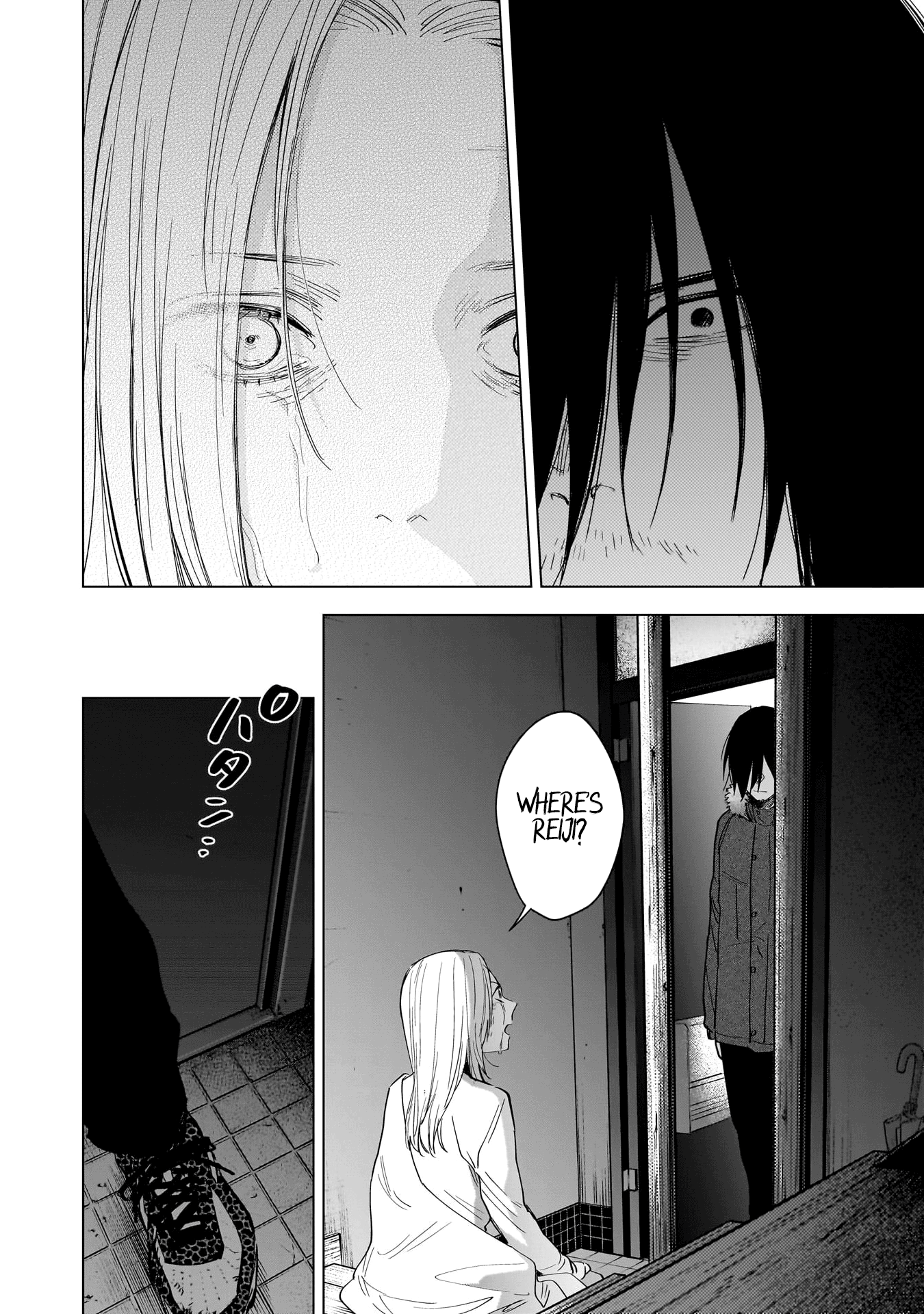 Boy's Abyss - Chapter 122: Together Again