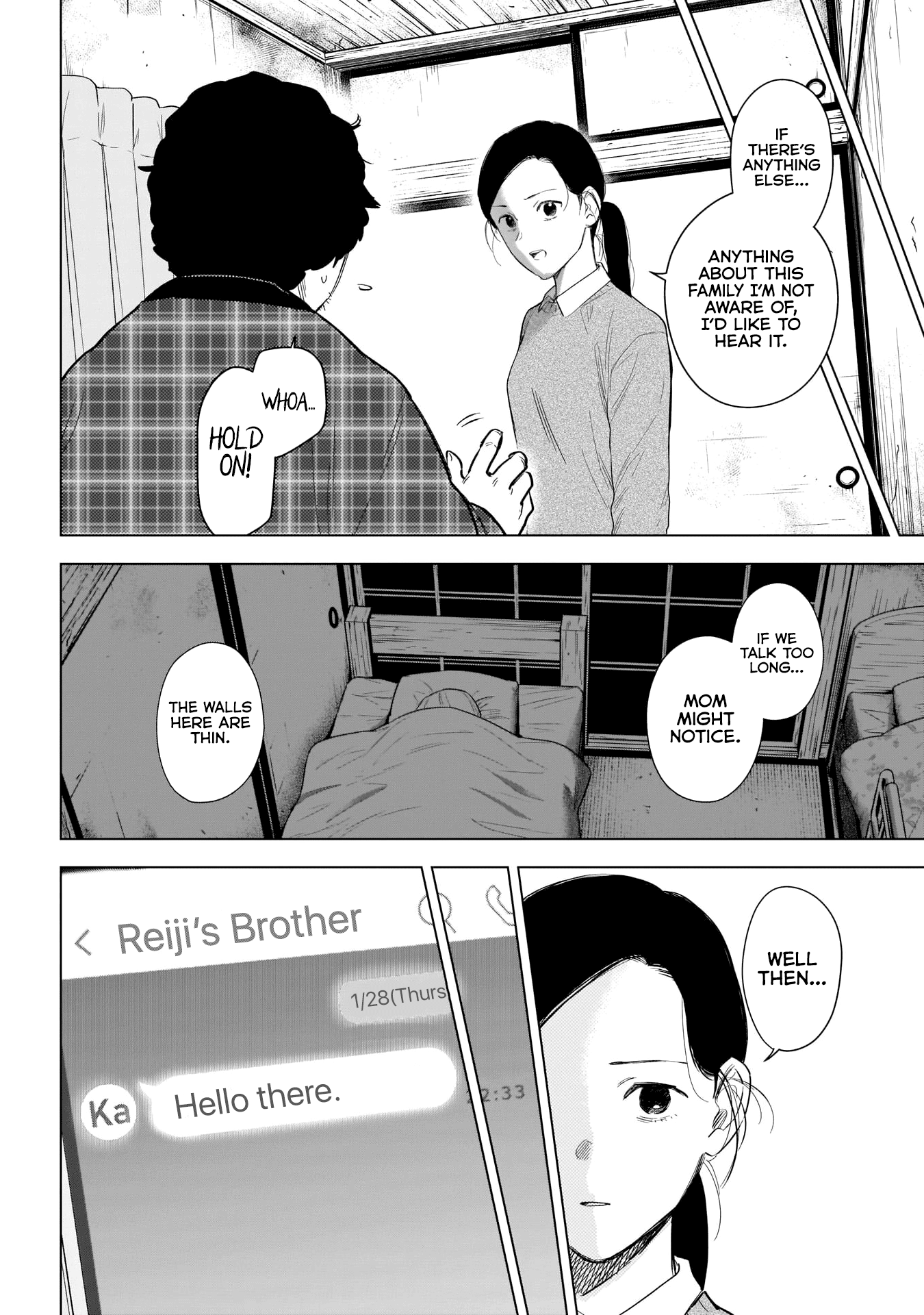 Boy's Abyss - Chapter 115: Brother