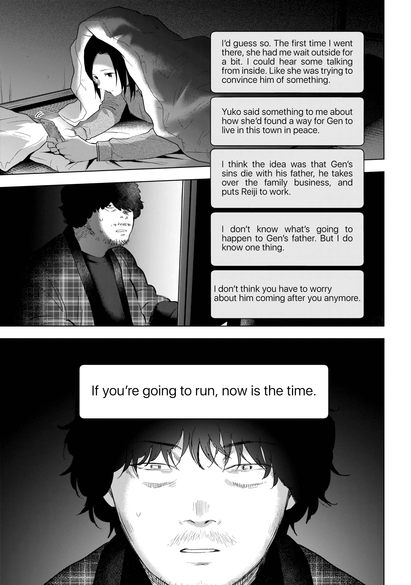 Boy's Abyss - Chapter 115: Brother