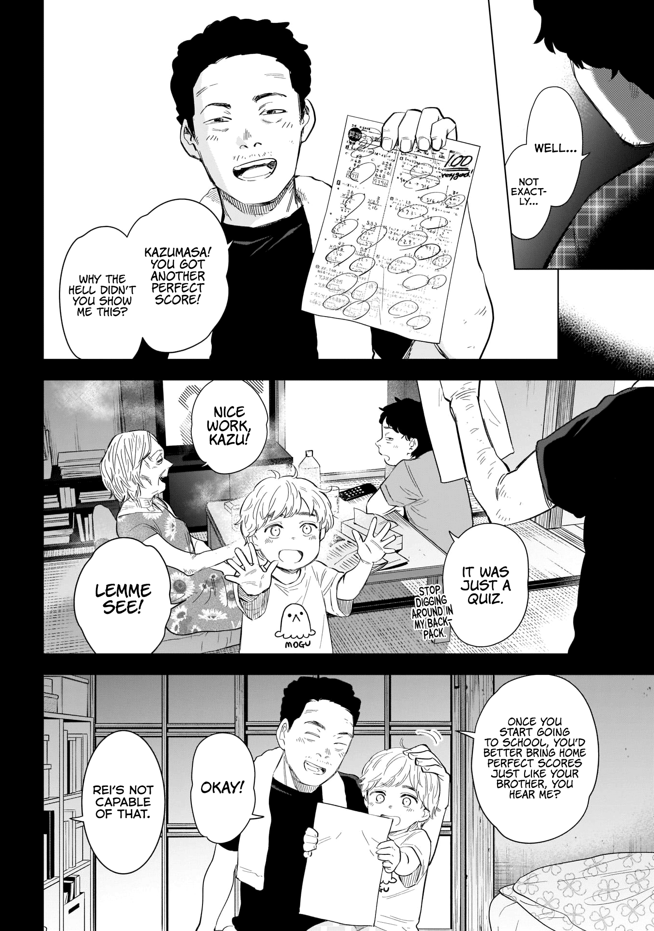 Boy's Abyss - Chapter 115: Brother