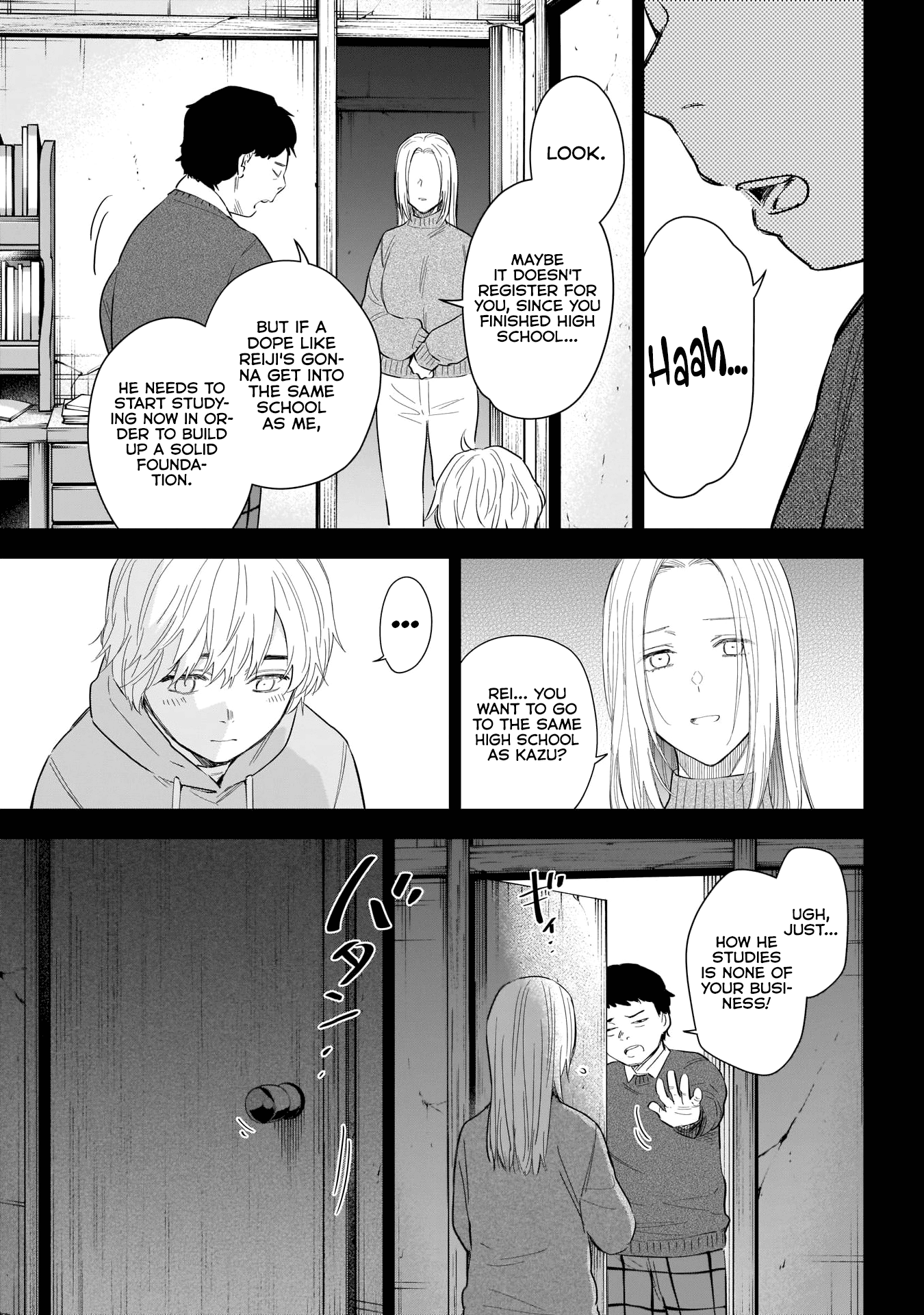 Boy's Abyss - Chapter 115: Brother