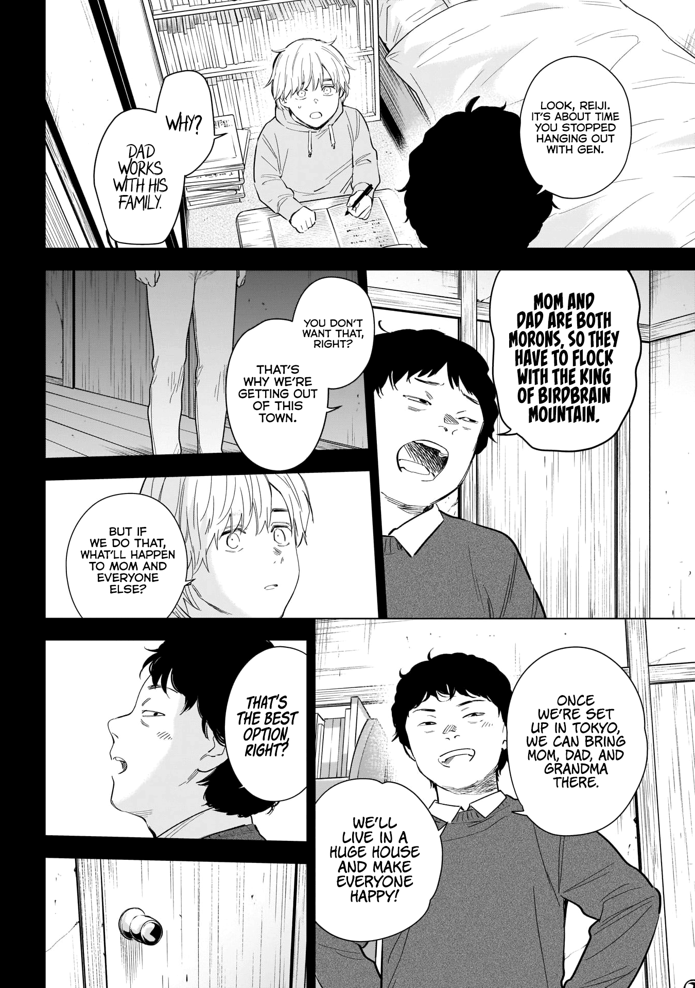 Boy's Abyss - Chapter 115: Brother