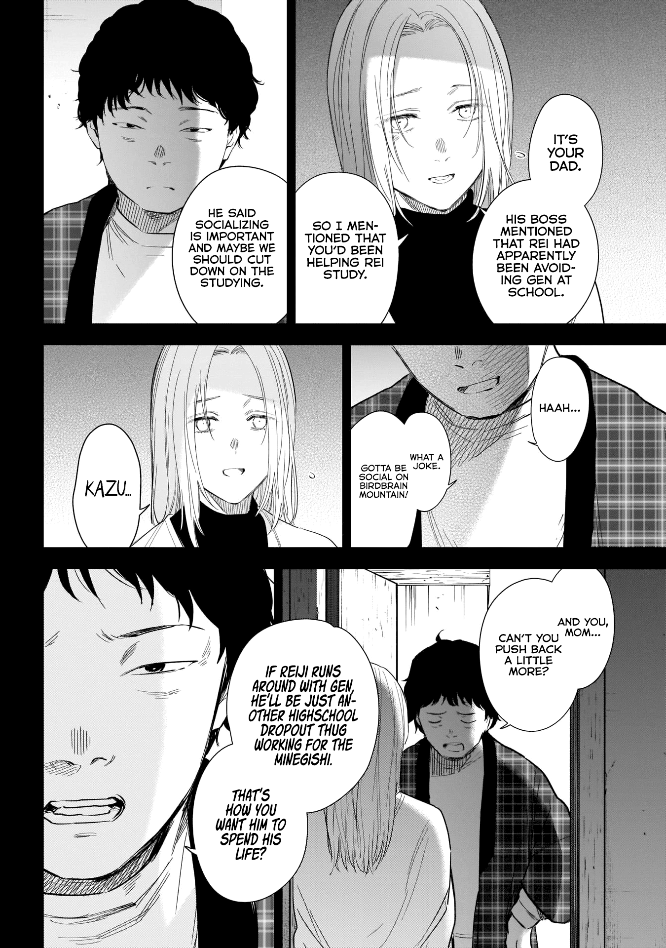 Boy's Abyss - Chapter 115: Brother