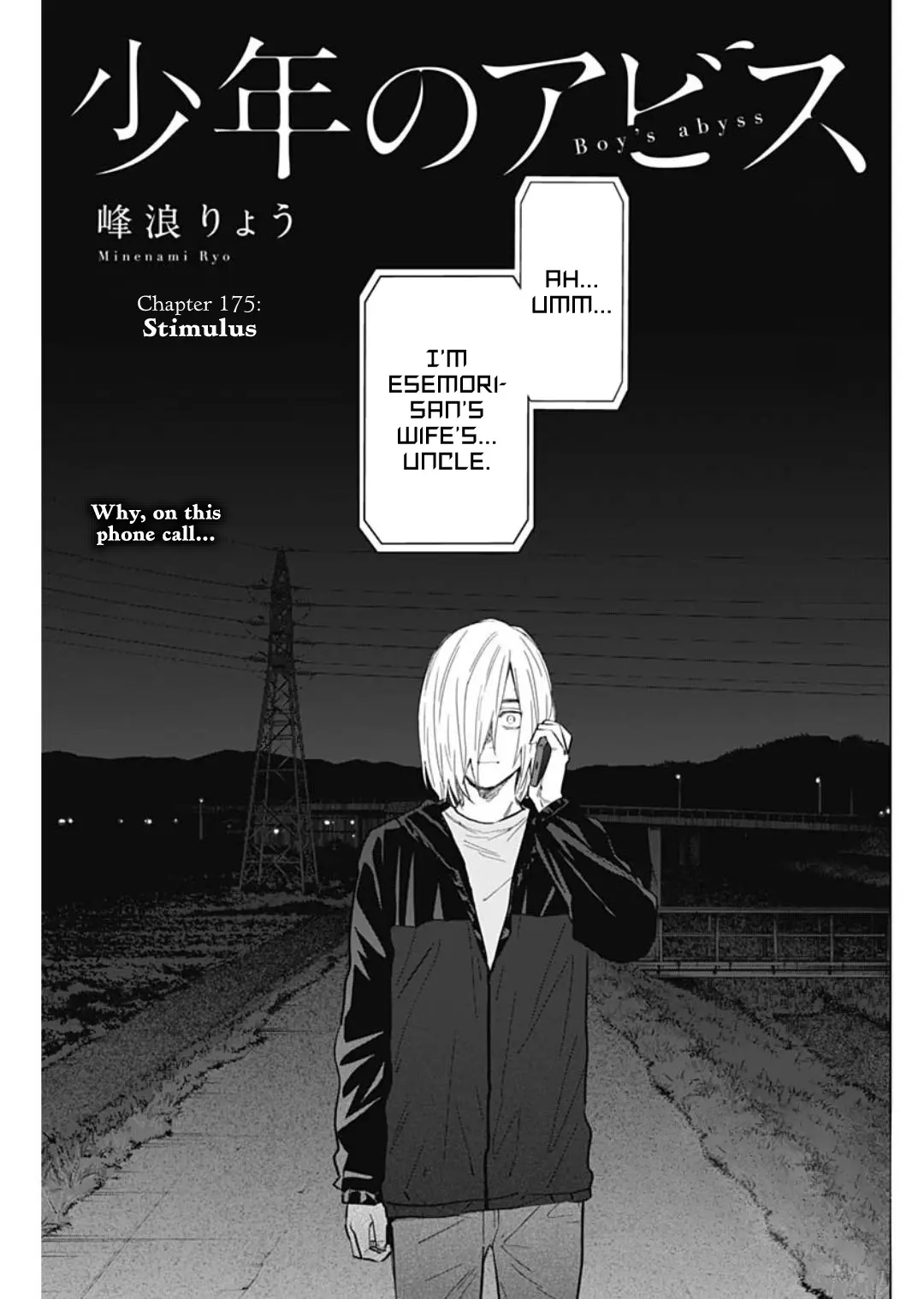 Boy's Abyss - Chapter 175: Stimulus