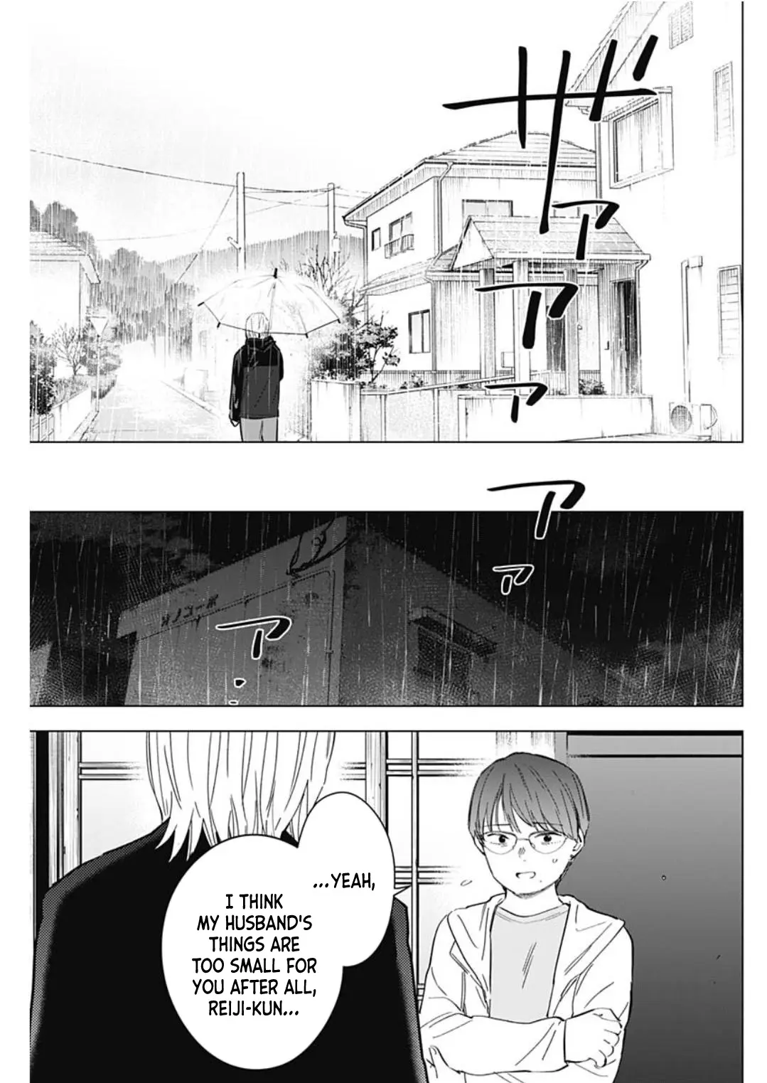 Boy's Abyss - Chapter 175: Stimulus