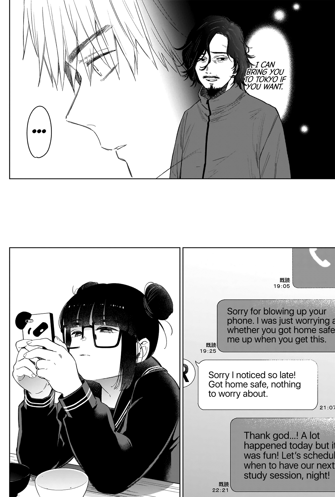 Boy's Abyss - Chapter 42: Bubble