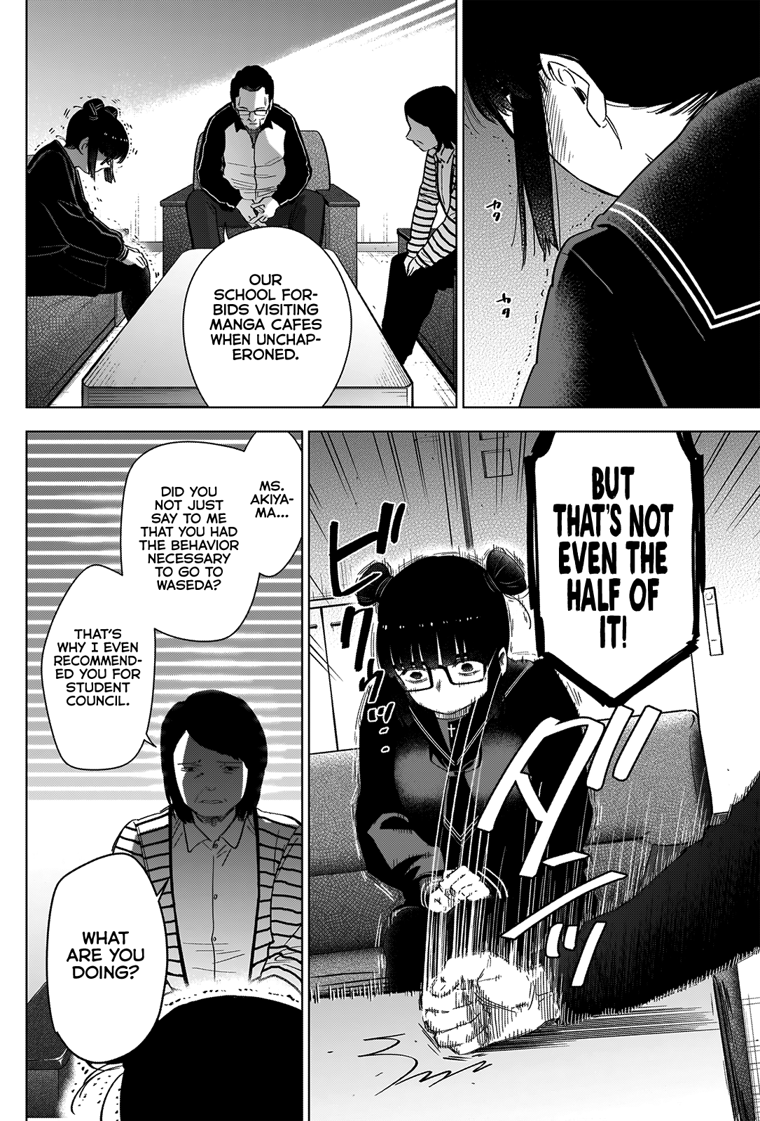 Boy's Abyss - Chapter 42: Bubble