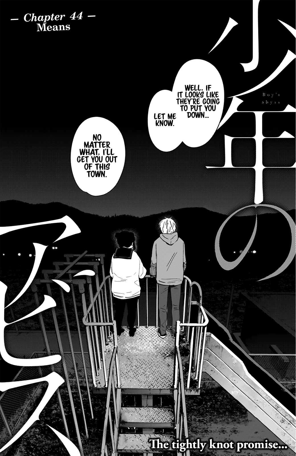 Boy's Abyss - Chapter 44: Means