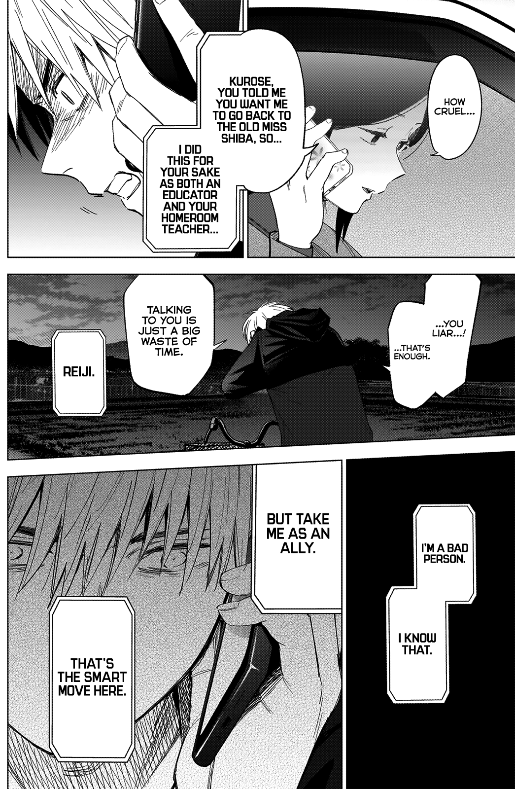 Boy's Abyss - Chapter 44: Means