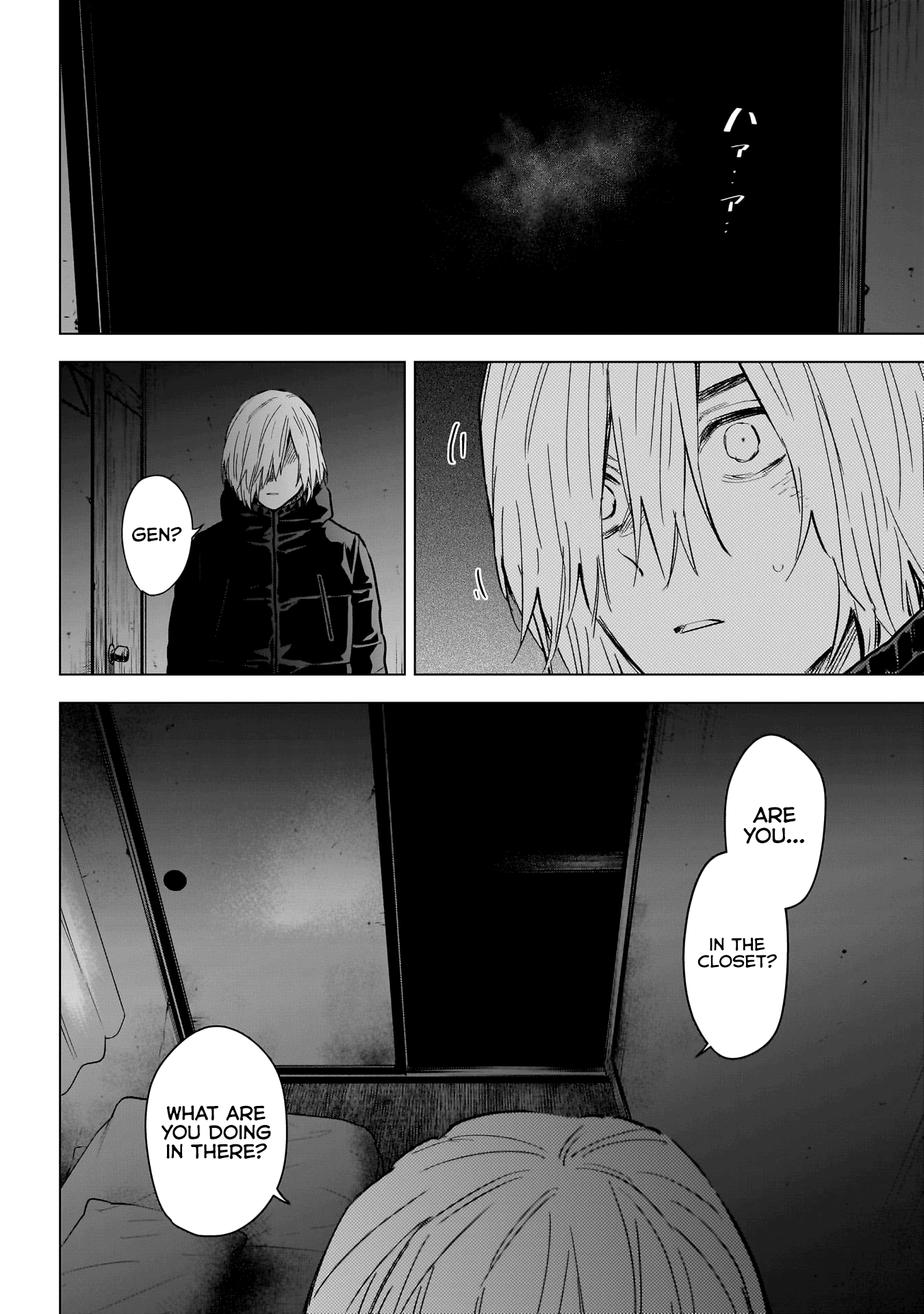 Boy's Abyss - Chapter 126: The Line