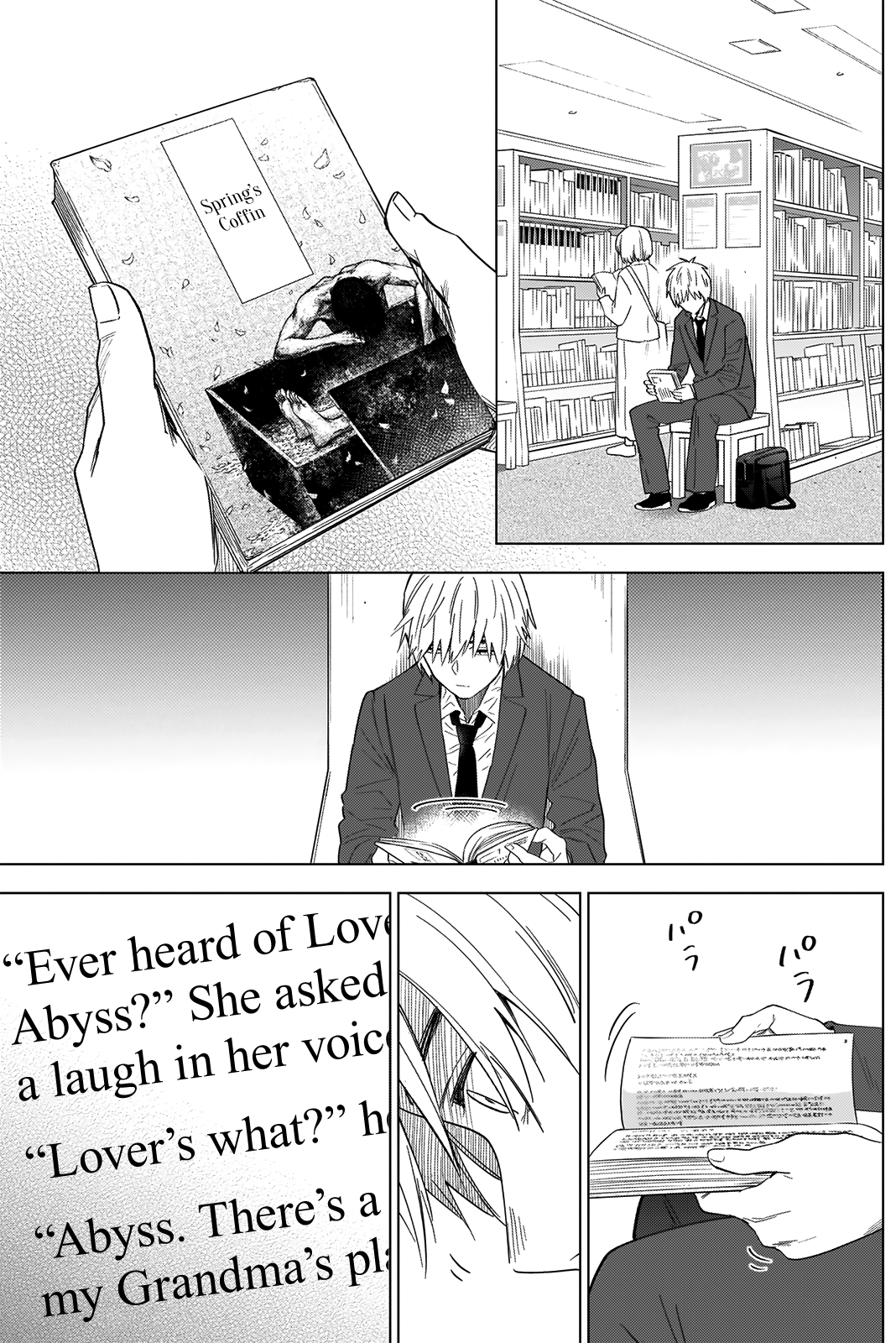 Boy's Abyss - Chapter 25: Renewed Desire