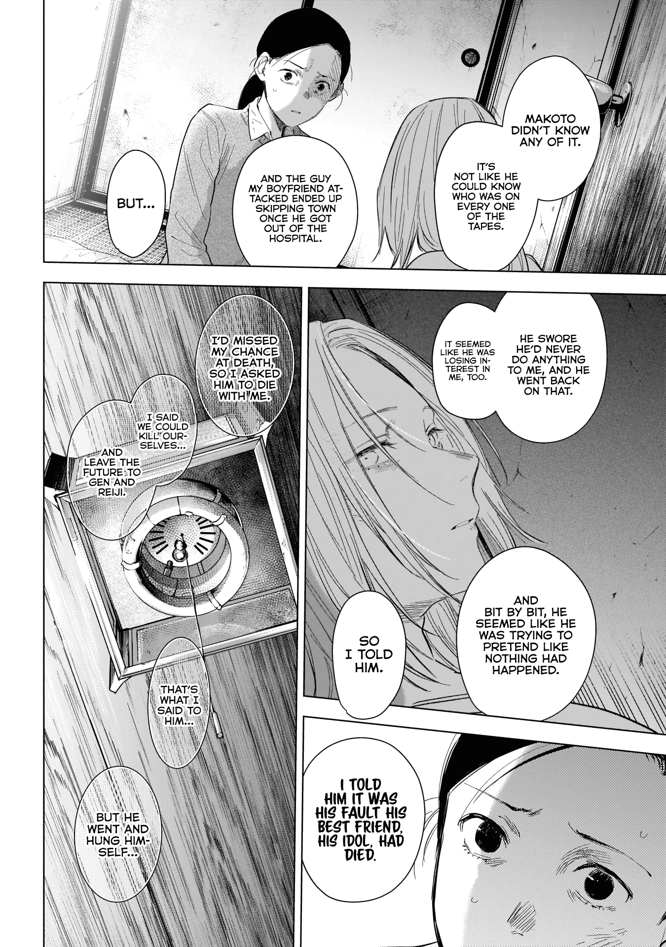 Boy's Abyss - Chapter 118: Vortex