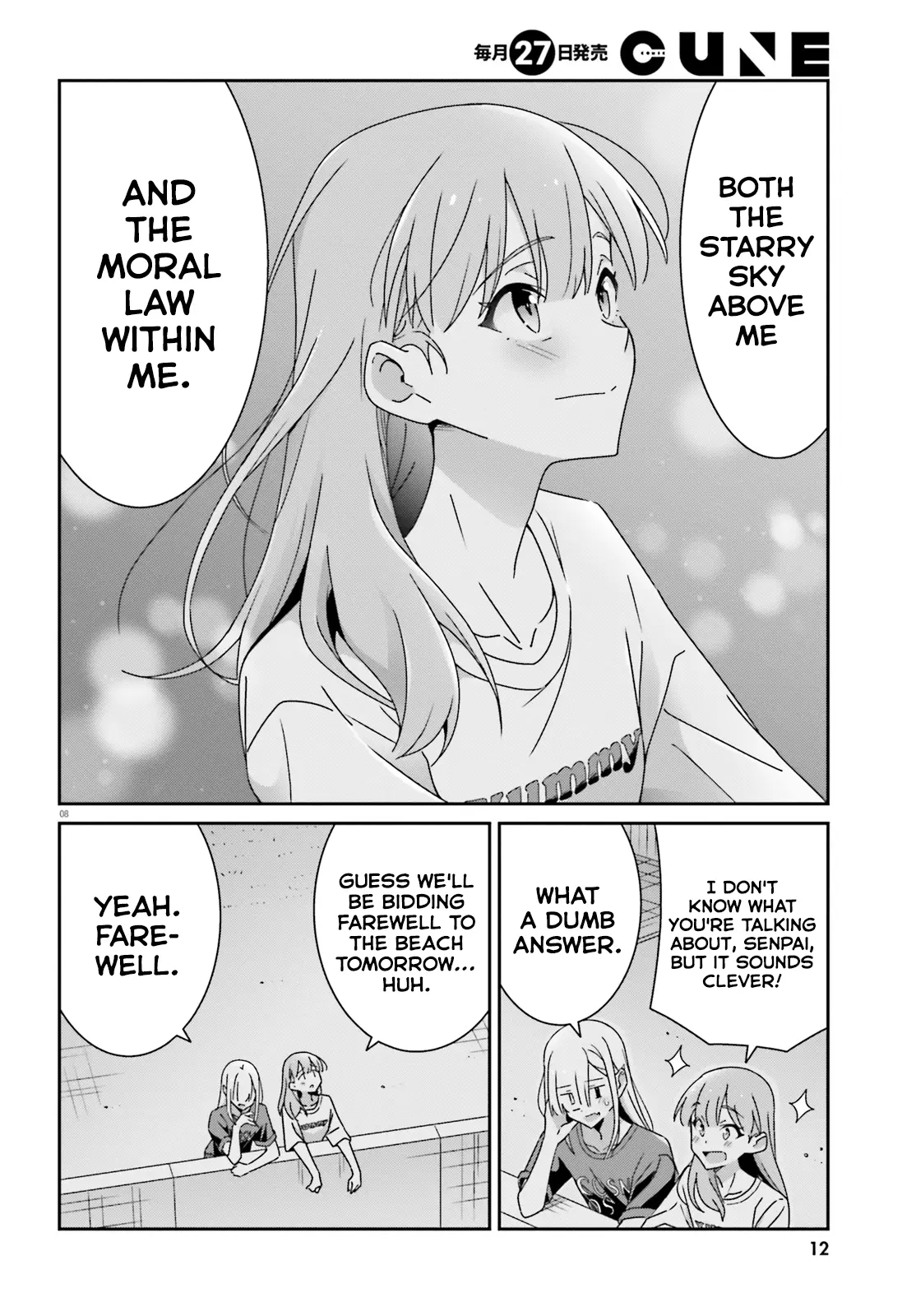 Dore Ga Koi Ka Ga Wakaranai - Chapter 38