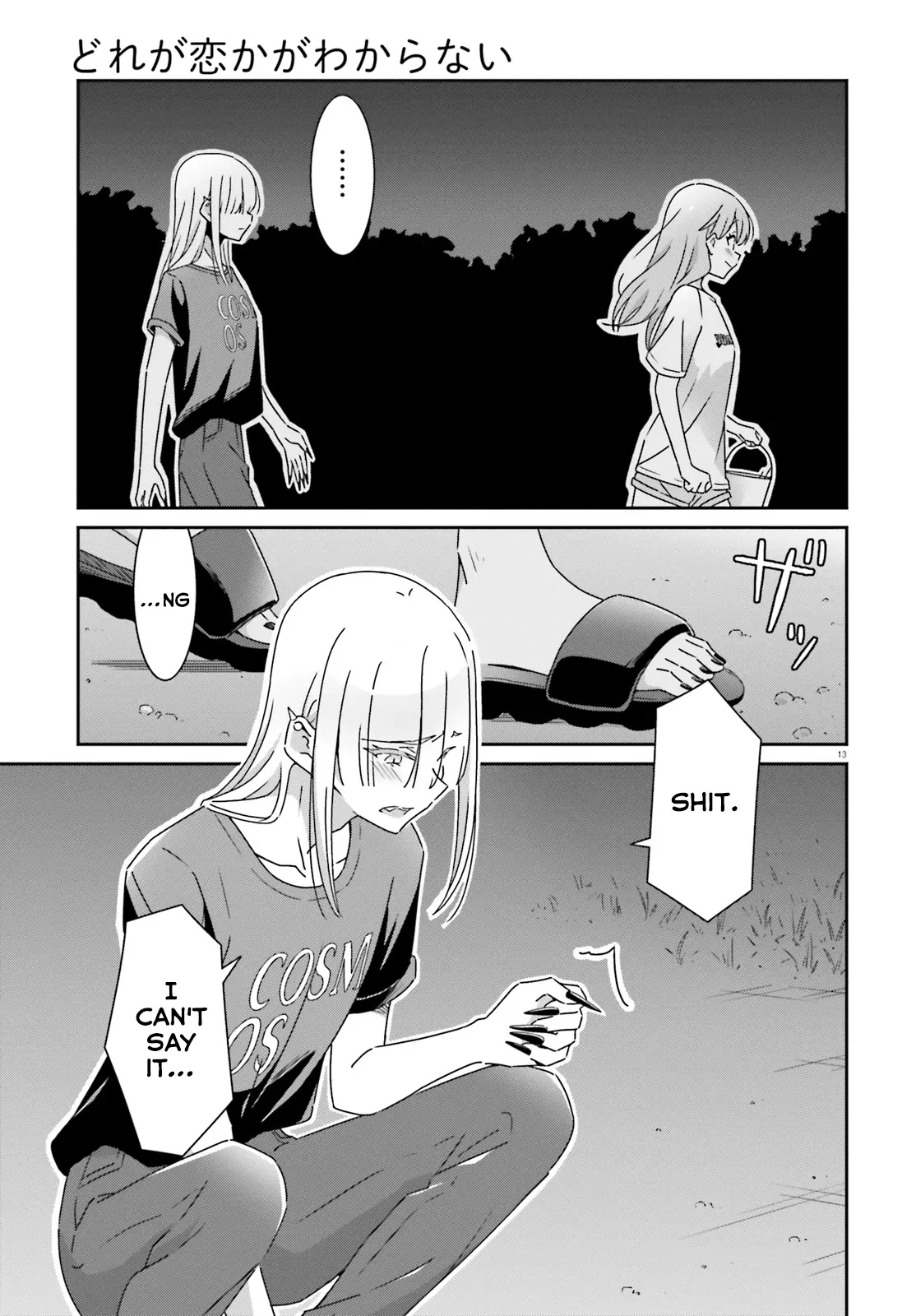 Dore Ga Koi Ka Ga Wakaranai - Chapter 38